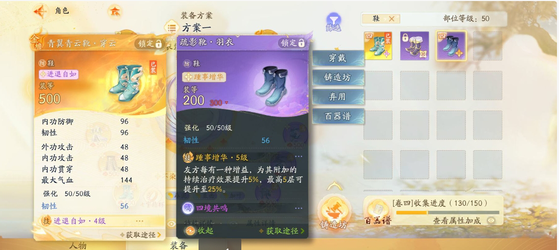 SD22935射雕账号详情图22 SD22935射雕账号详情图22