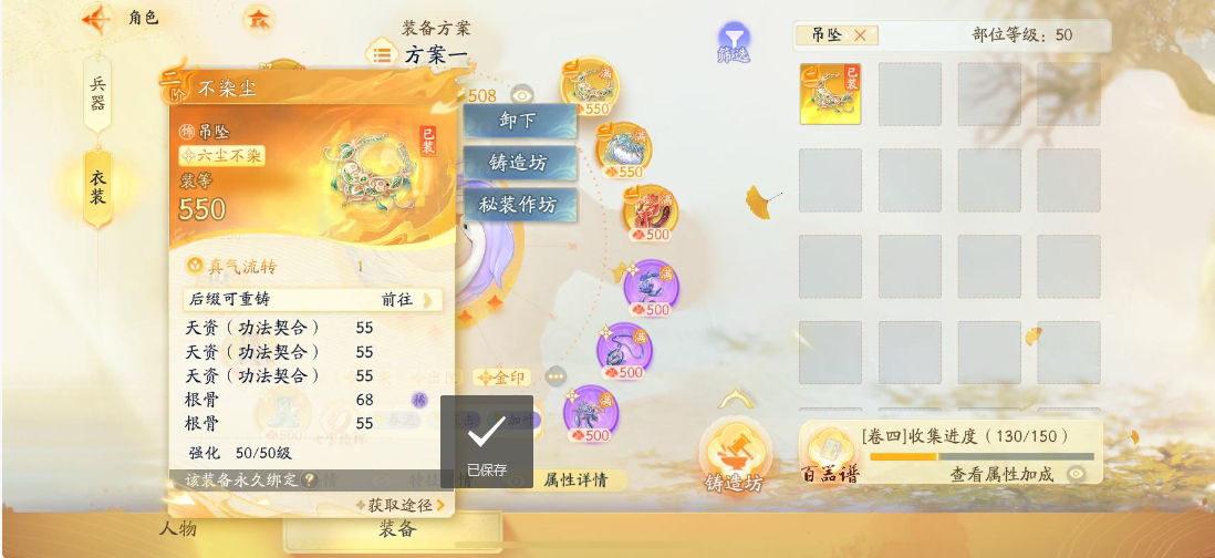 SD22935射雕账号详情图24 SD22935射雕账号详情图24