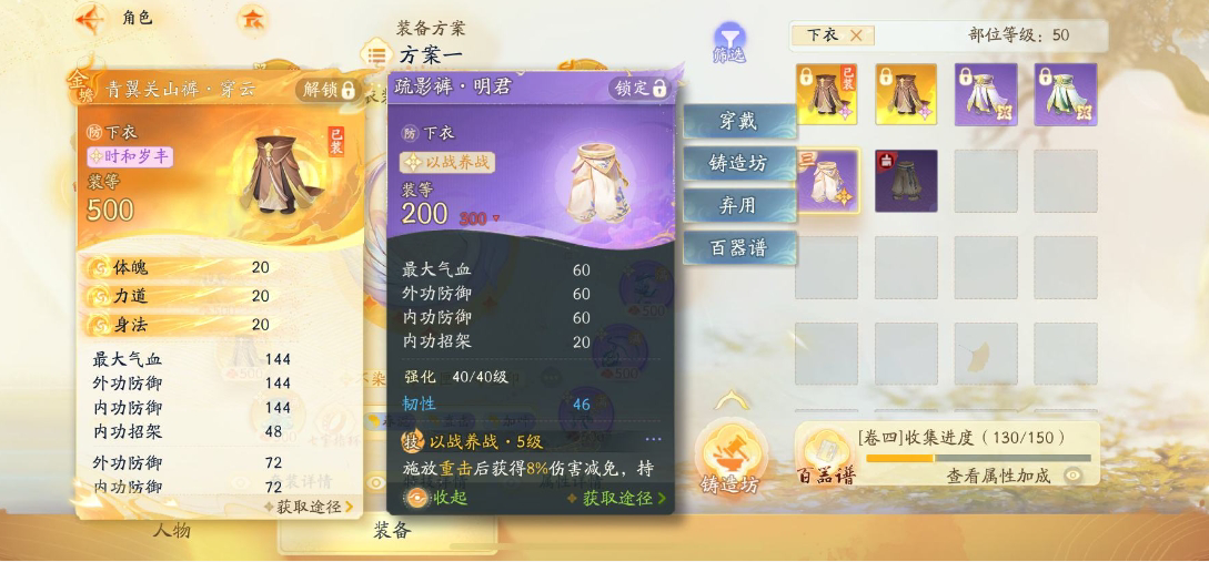 SD22935射雕账号详情图23 SD22935射雕账号详情图23