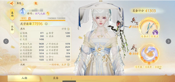 射雕账号官服【网易官服】【手机账号】 【网易官服】【手机账号】走过路过不要错过