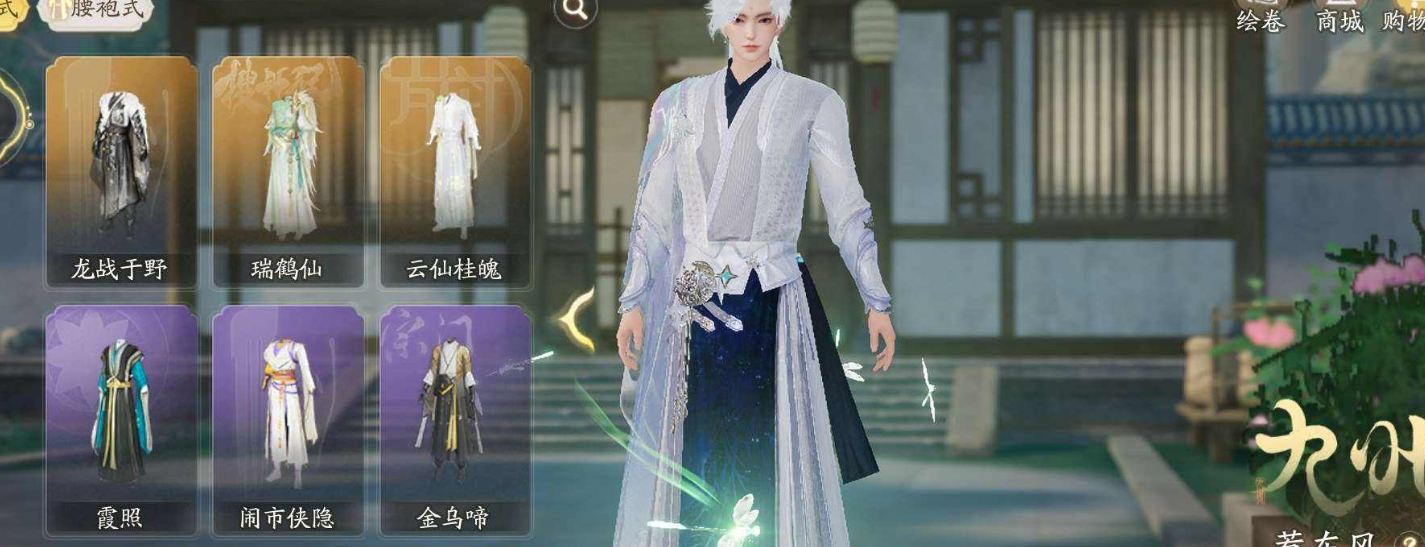 SD22944射雕账号详情图5 SD22944射雕账号详情图5