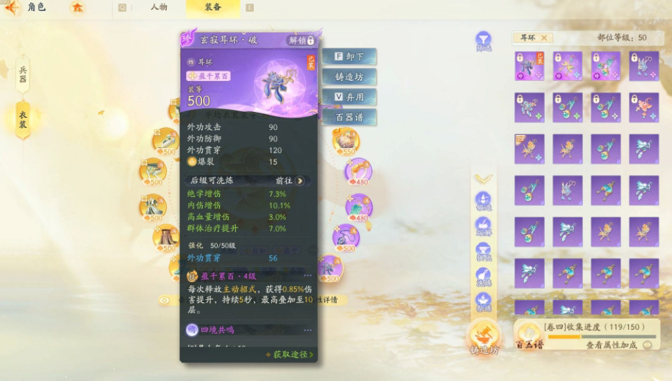 SD22961射雕账号详情图9