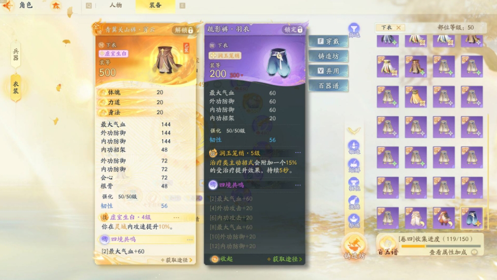 SD22961射雕账号详情图6