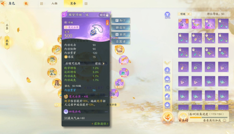 SD22961射雕账号详情图8