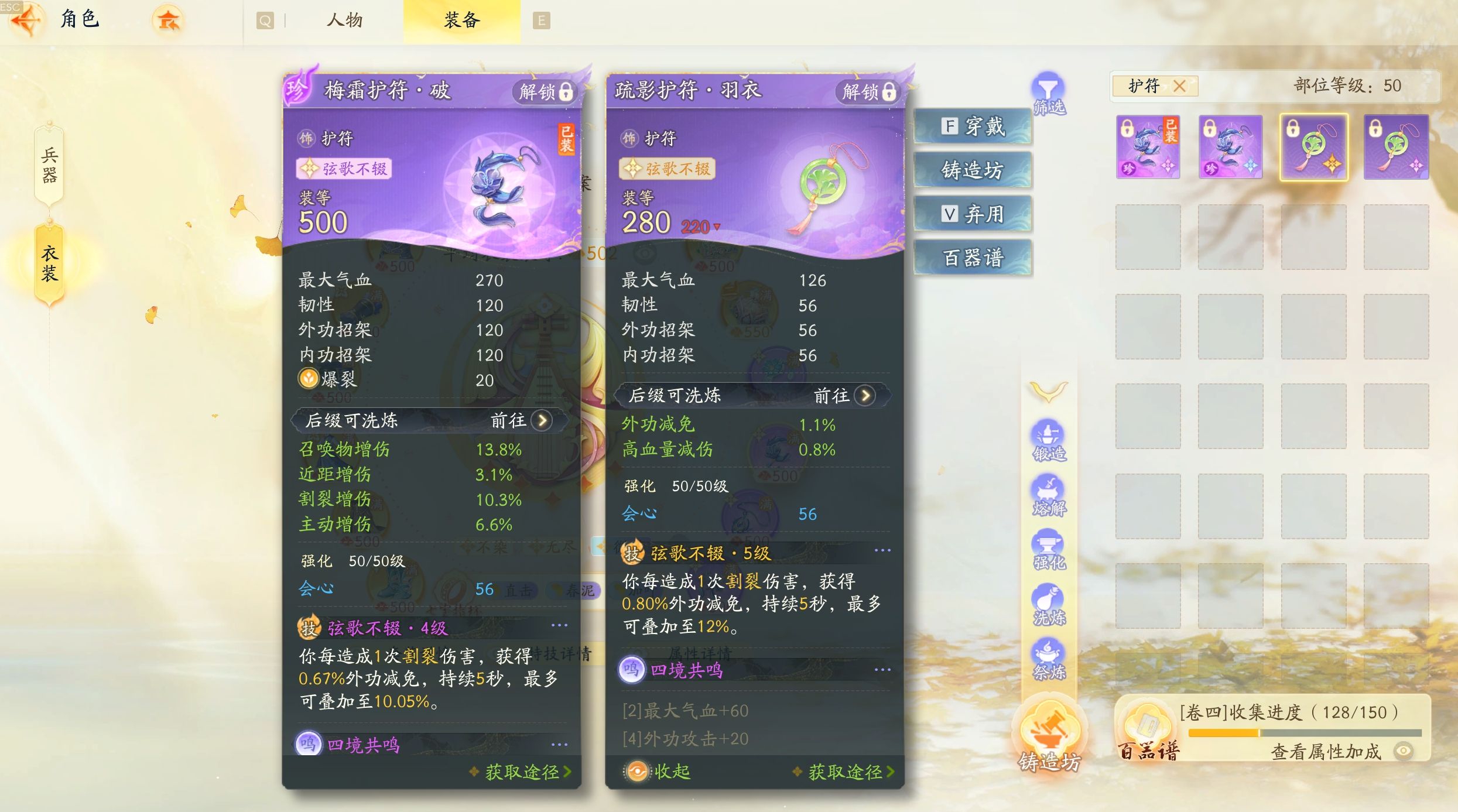 SD22962射雕账号详情图8