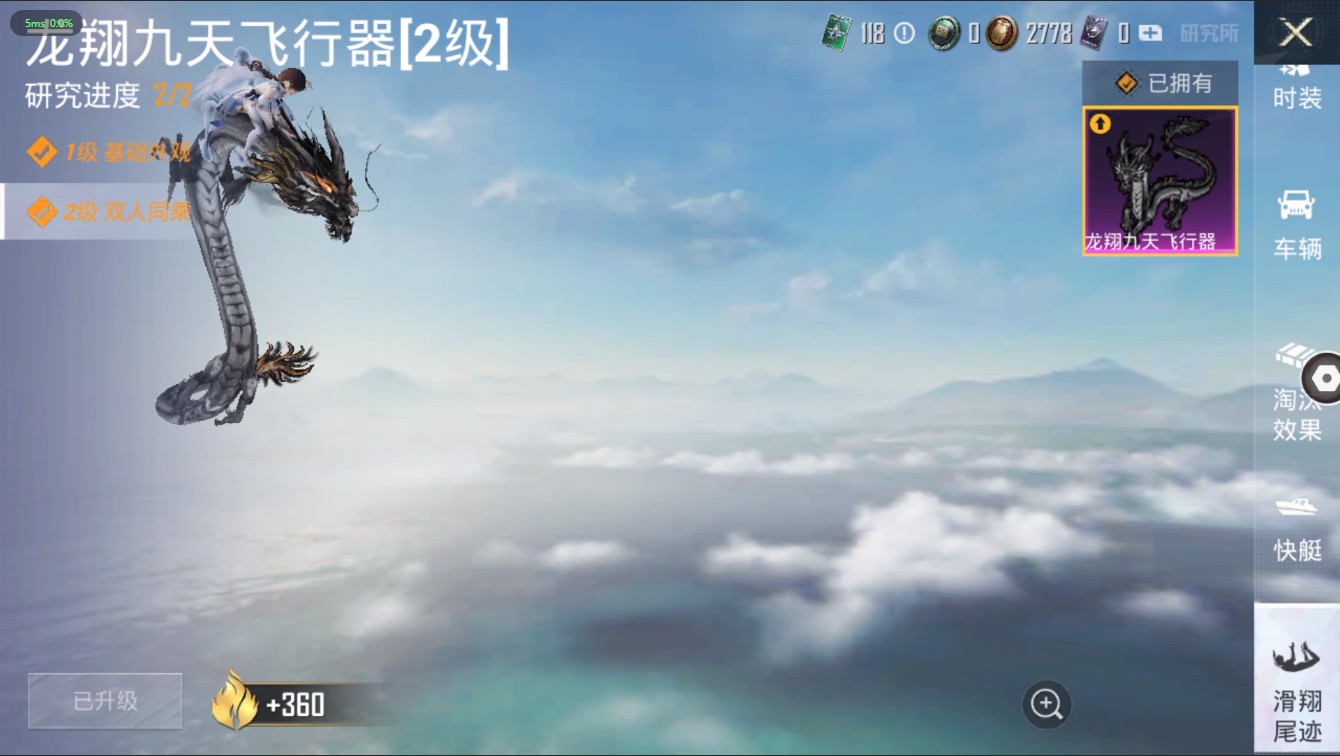 HP294251和平精英账号详情图9 HP294251和平精英账号详情图9