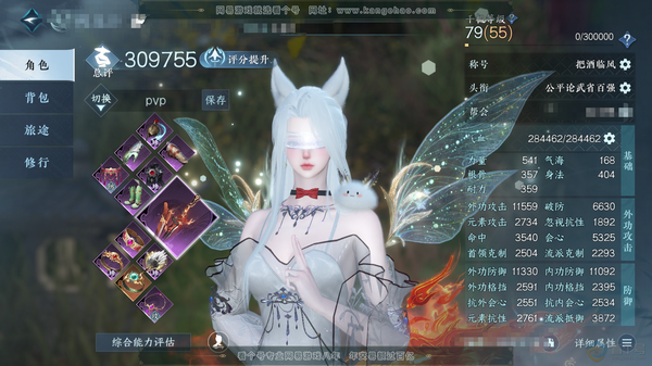逆水寒手游账号逐中原应看千秋官服应看千秋 女碎梦 称号把酒临风 评分30.9w 铜钱148.3w 衣品9.7w 国色2w 共天赏5个 【天赏发型】雪牵情-浮云山-琼海【天赏武器】火武【天赏绝技】御剑轻功 共服装有119套 ...