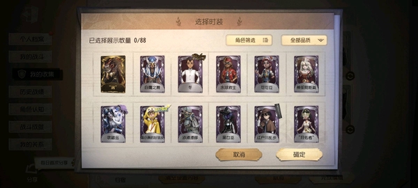 第五人格账号安卓官服邮箱小号