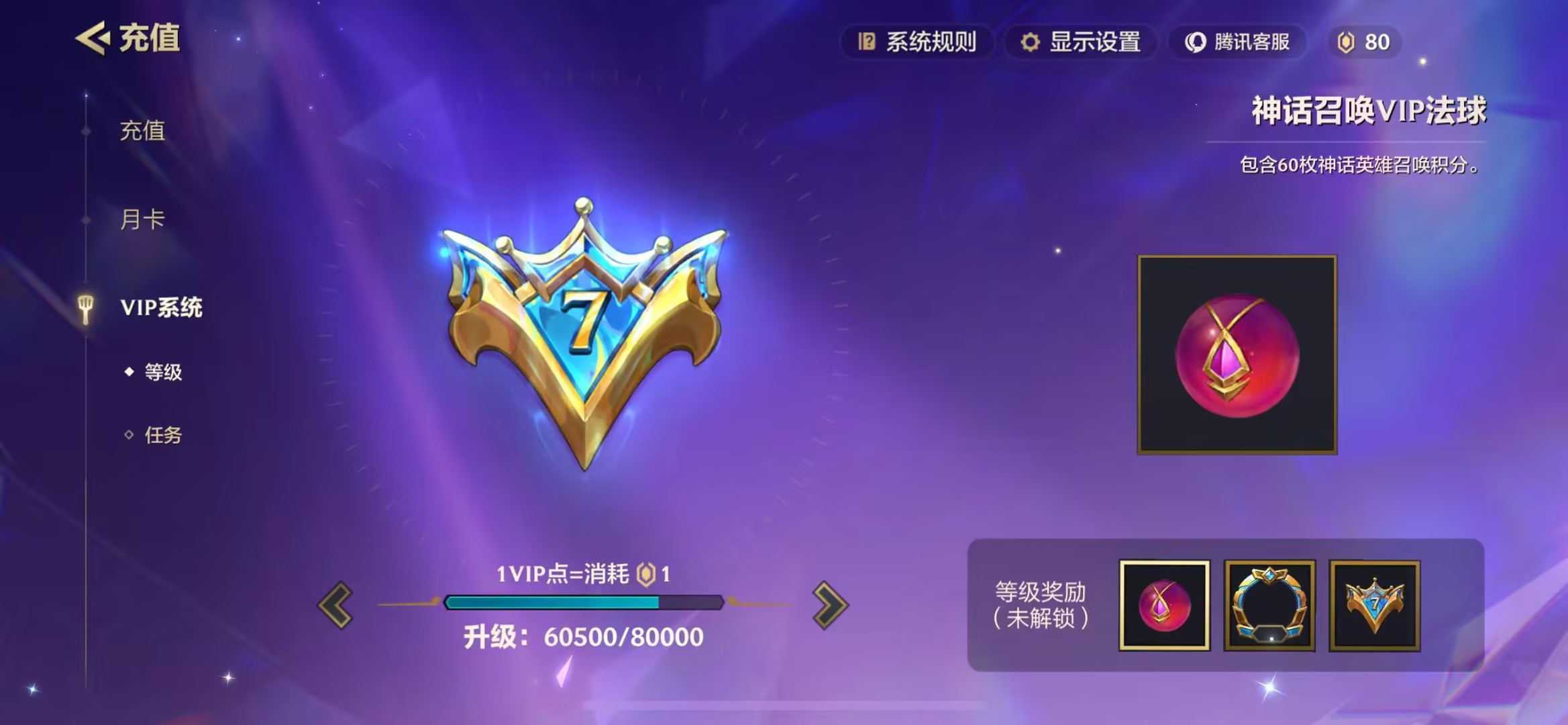 JCC22352金铲铲之战账号详情图4