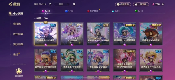 金铲铲之战账号苹果QQ1