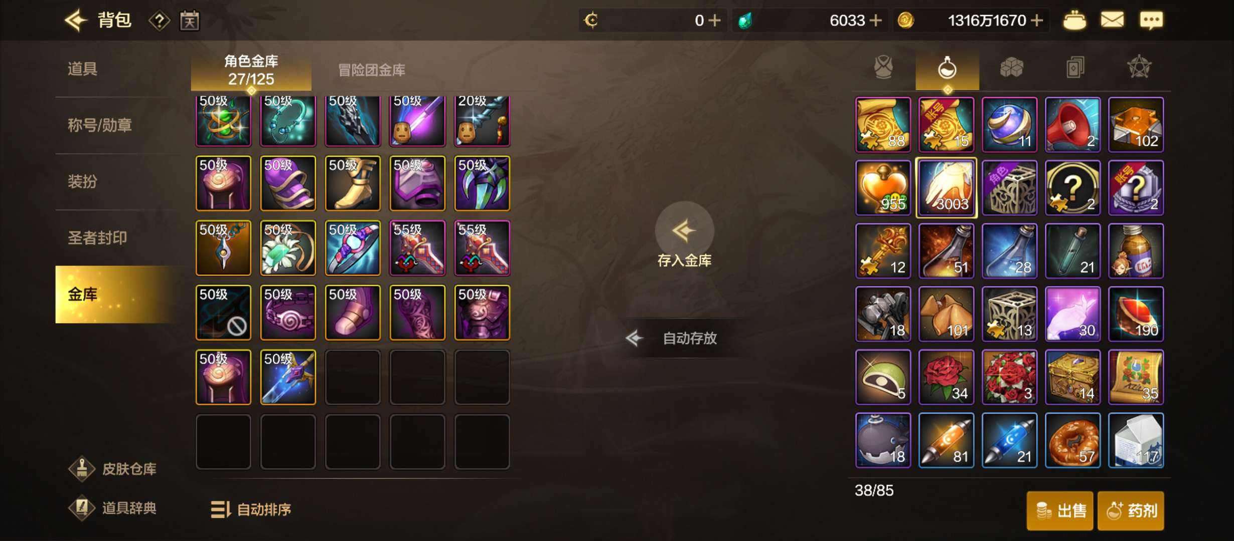 DXC22210地下城与勇士起源账号详情图6 DXC22210地下城与勇士起源账号详情图6