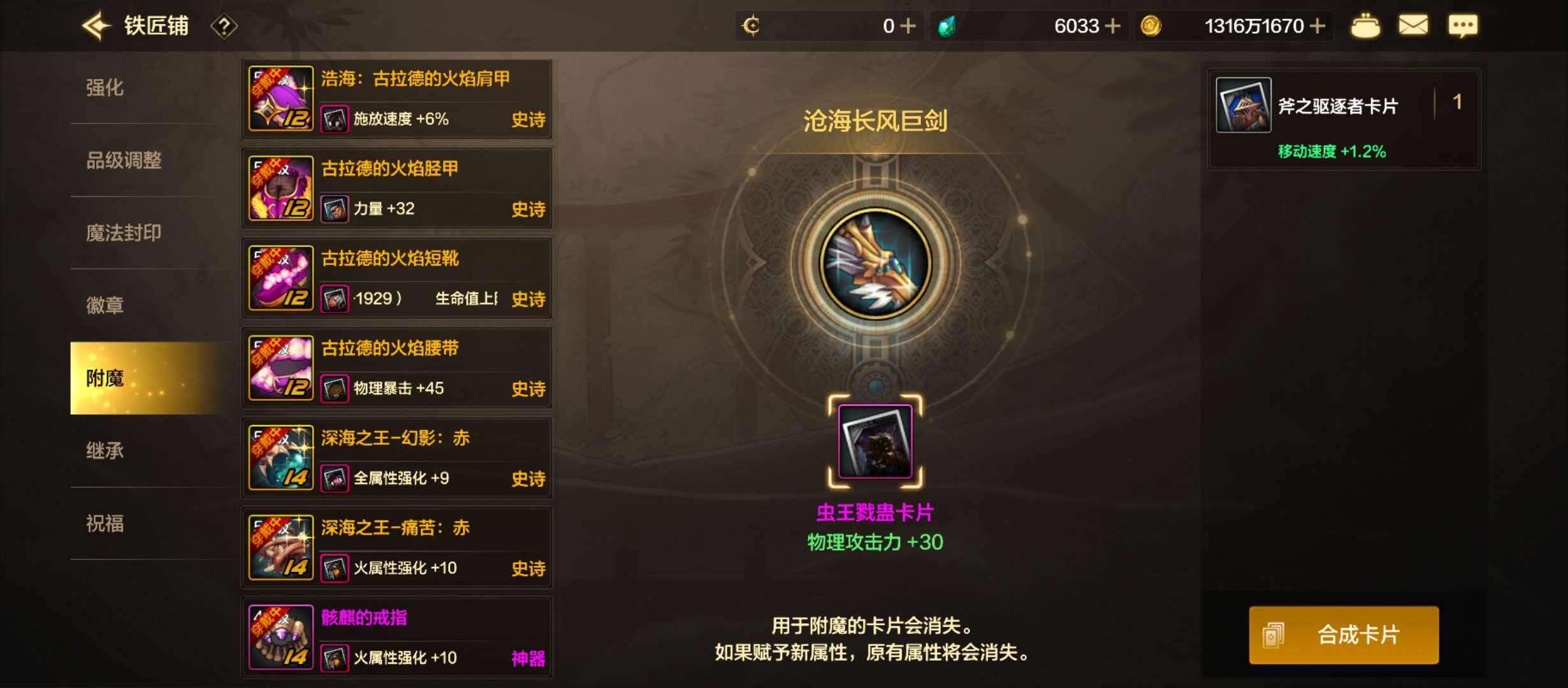DXC22210地下城与勇士起源账号详情图11 DXC22210地下城与勇士起源账号详情图11