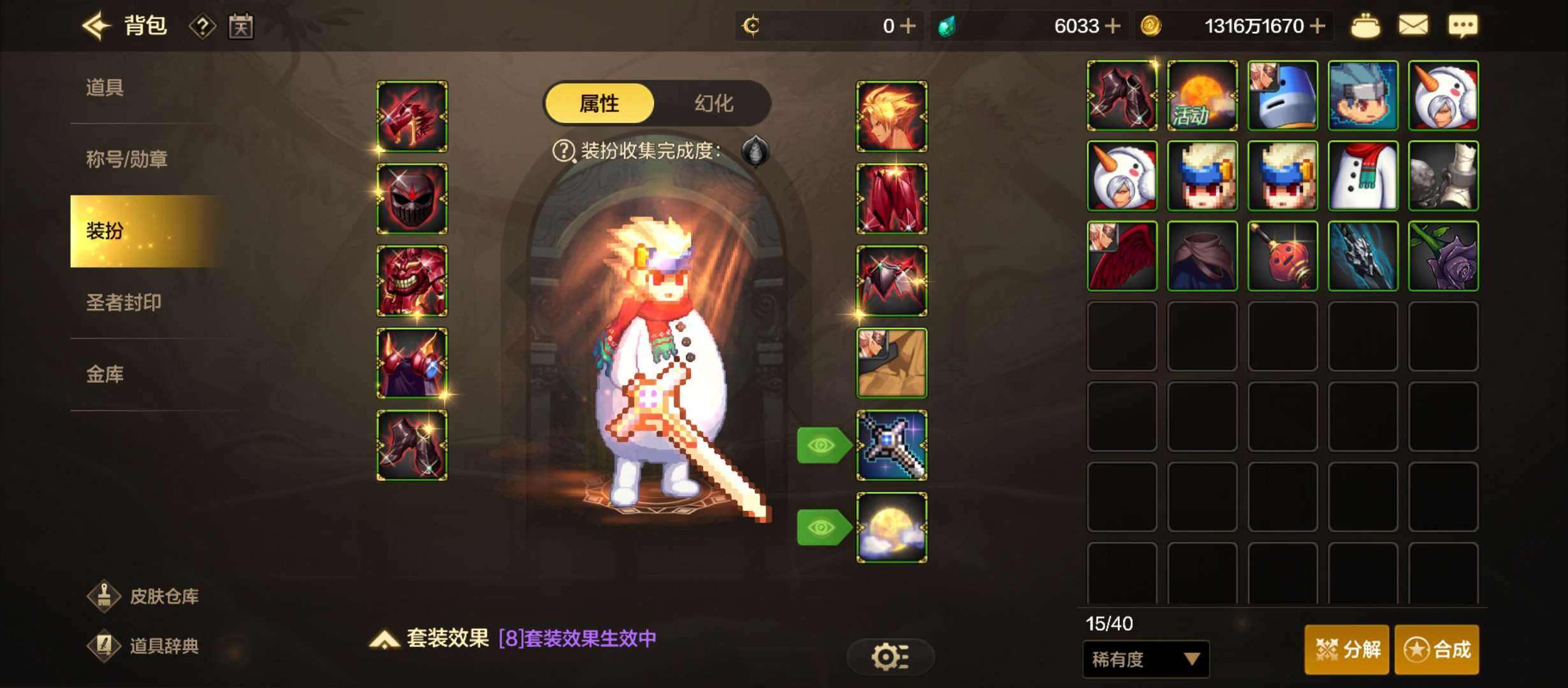 DXC22210地下城与勇士起源账号详情图17 DXC22210地下城与勇士起源账号详情图17