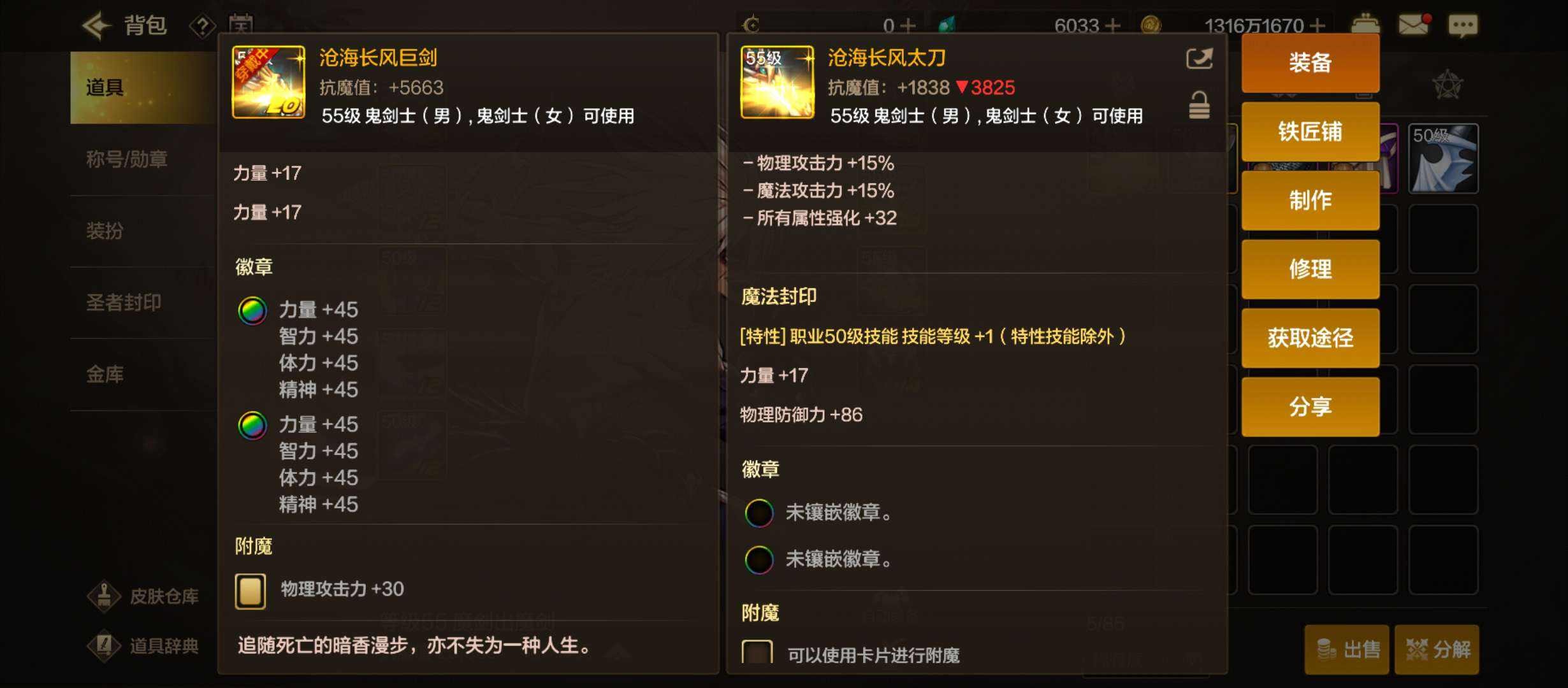 DXC22210地下城与勇士起源账号详情图3 DXC22210地下城与勇士起源账号详情图3