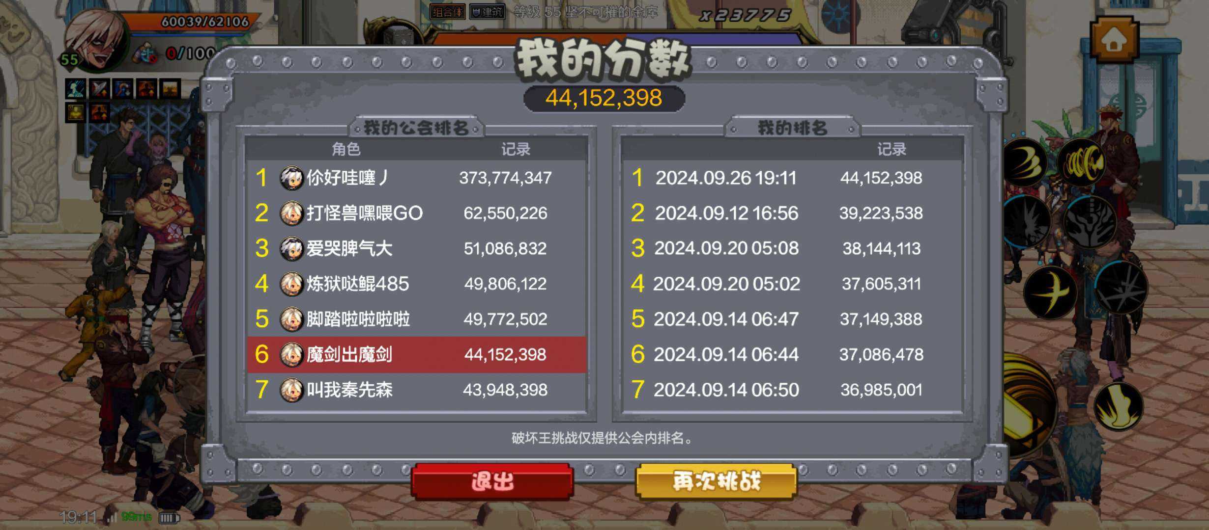DXC22210地下城与勇士起源账号详情图21 DXC22210地下城与勇士起源账号详情图21