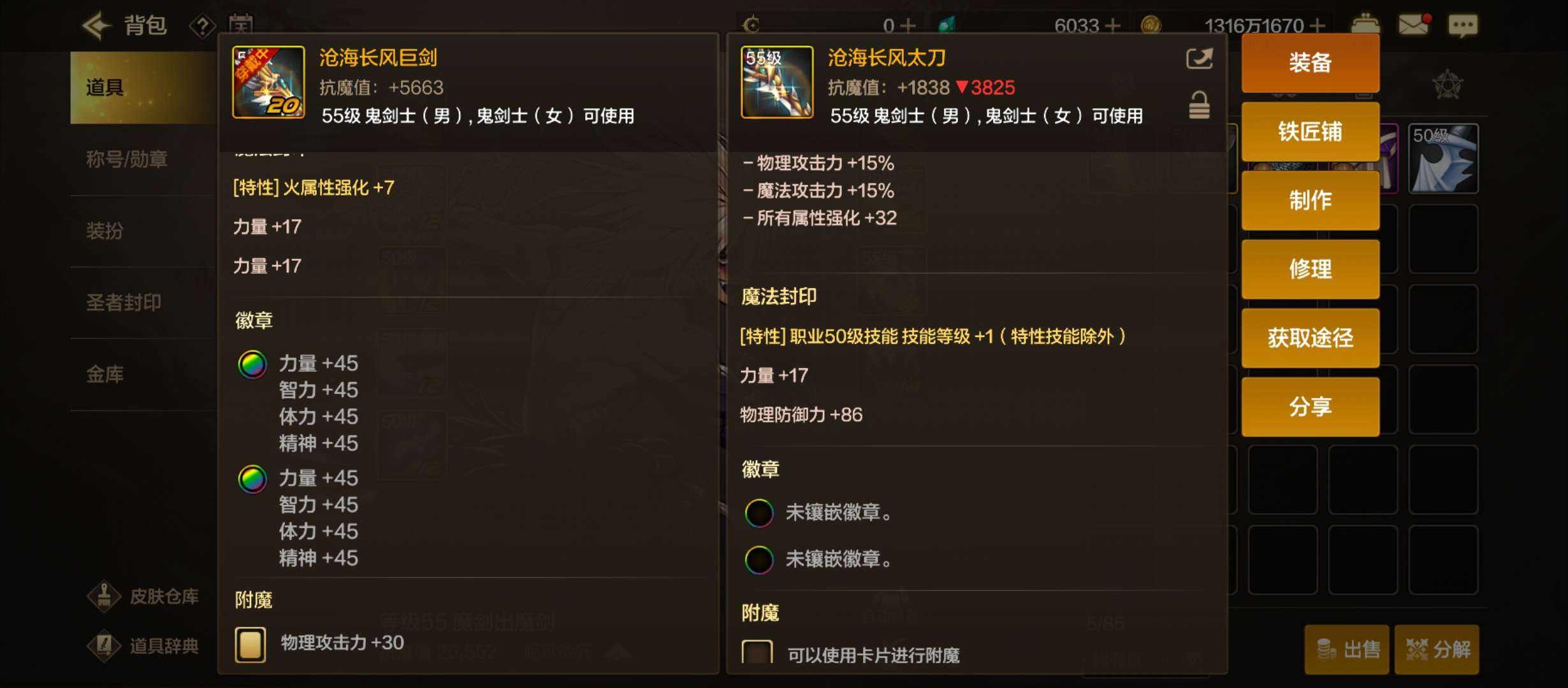 DXC22210地下城与勇士起源账号详情图4 DXC22210地下城与勇士起源账号详情图4