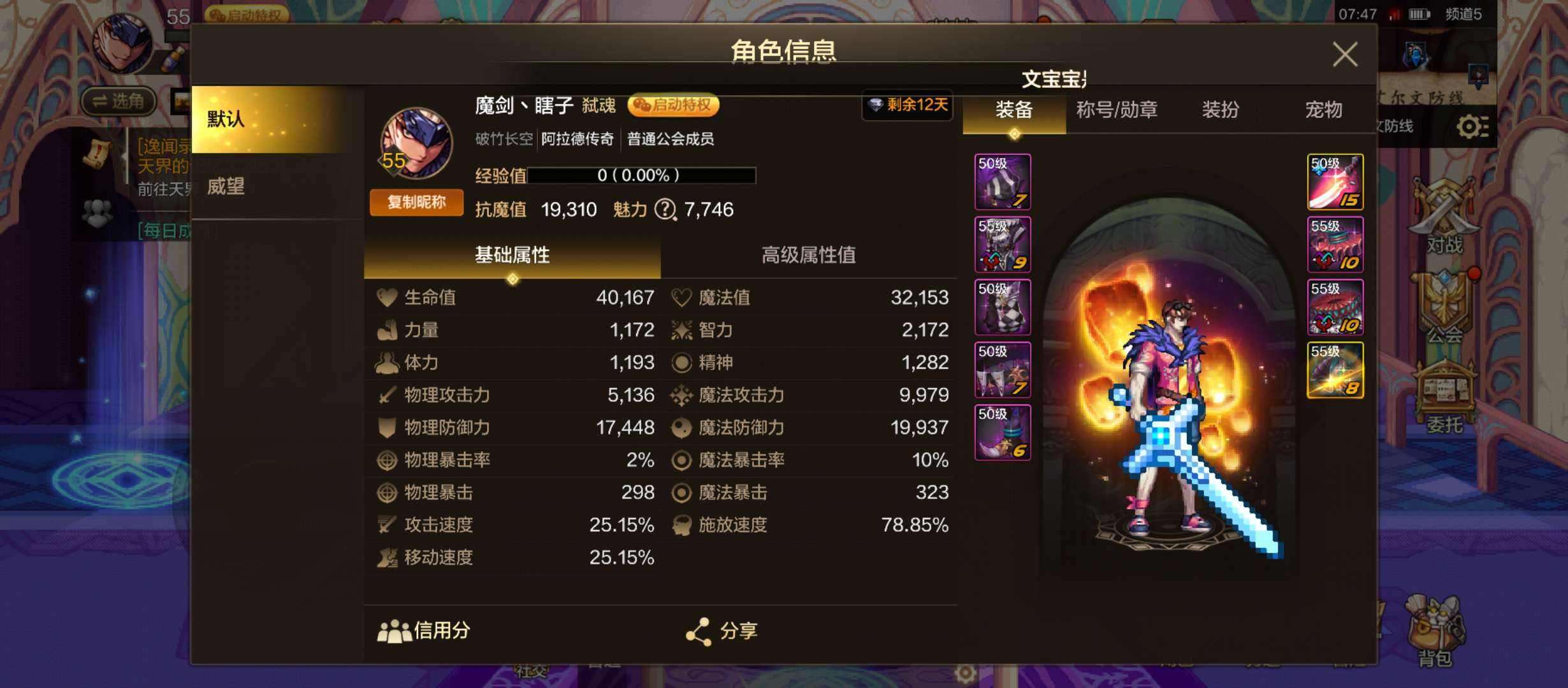 DXC22210地下城与勇士起源账号详情图14 DXC22210地下城与勇士起源账号详情图14