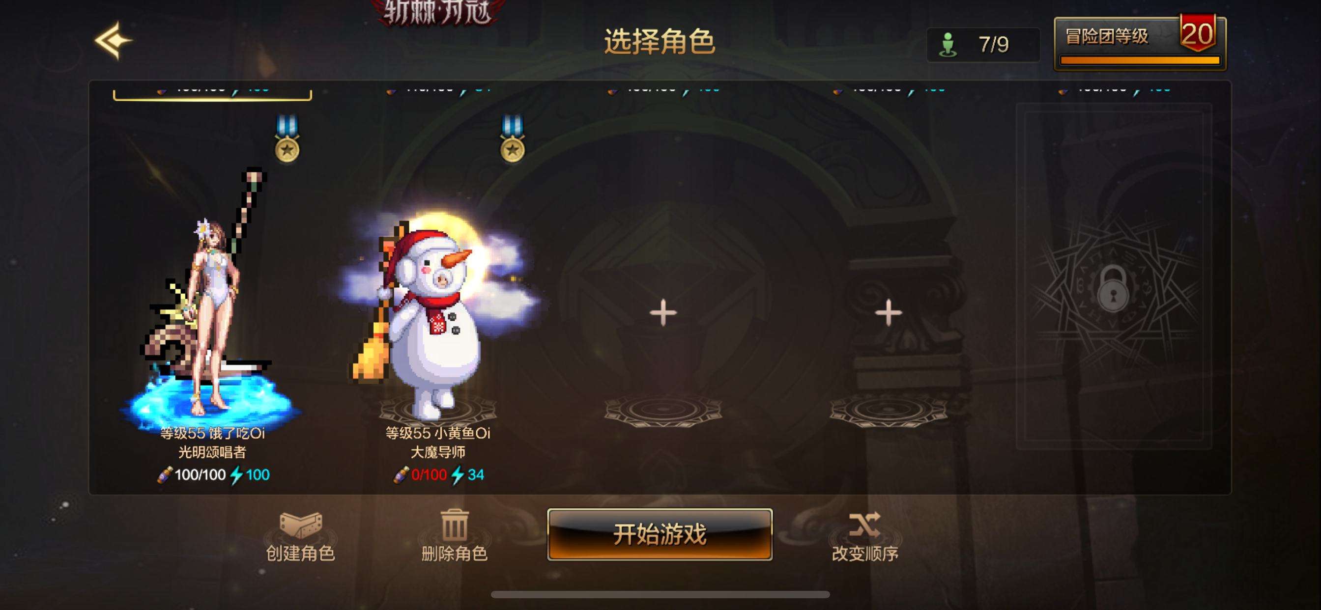 DXC22211地下城与勇士起源账号详情图3 DXC22211地下城与勇士起源账号详情图3