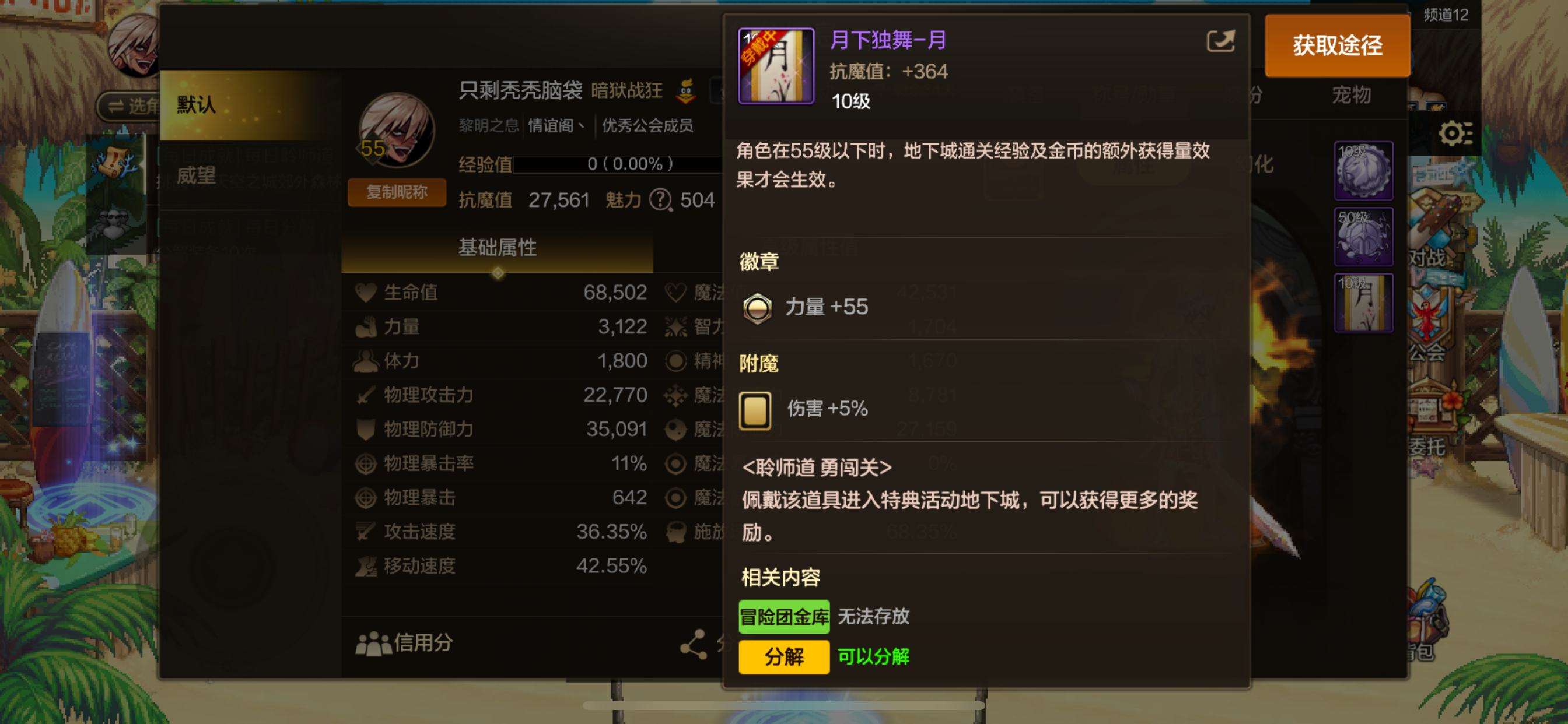 DXC22211地下城与勇士起源账号详情图10 DXC22211地下城与勇士起源账号详情图10