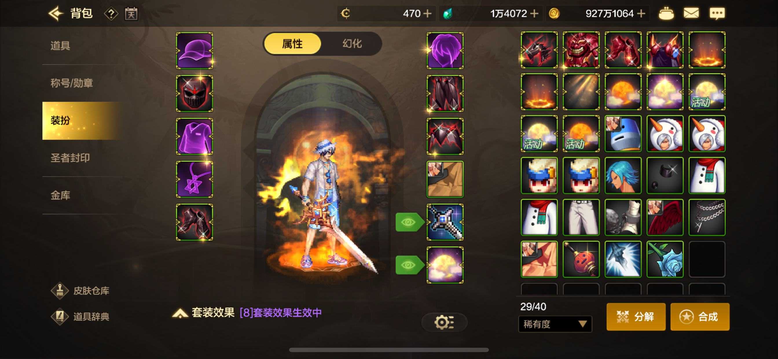 DXC22211地下城与勇士起源账号详情图23 DXC22211地下城与勇士起源账号详情图23