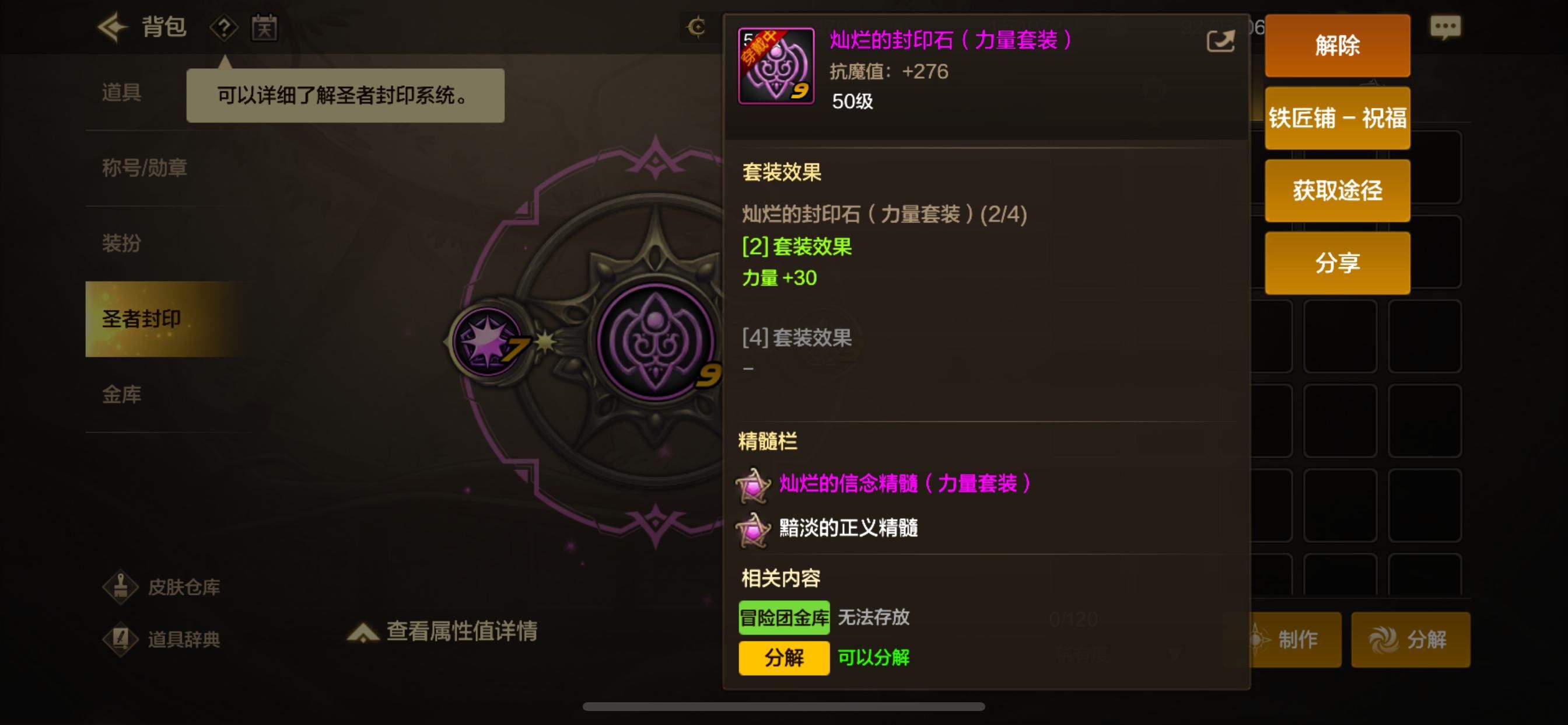 DXC22211地下城与勇士起源账号详情图24 DXC22211地下城与勇士起源账号详情图24
