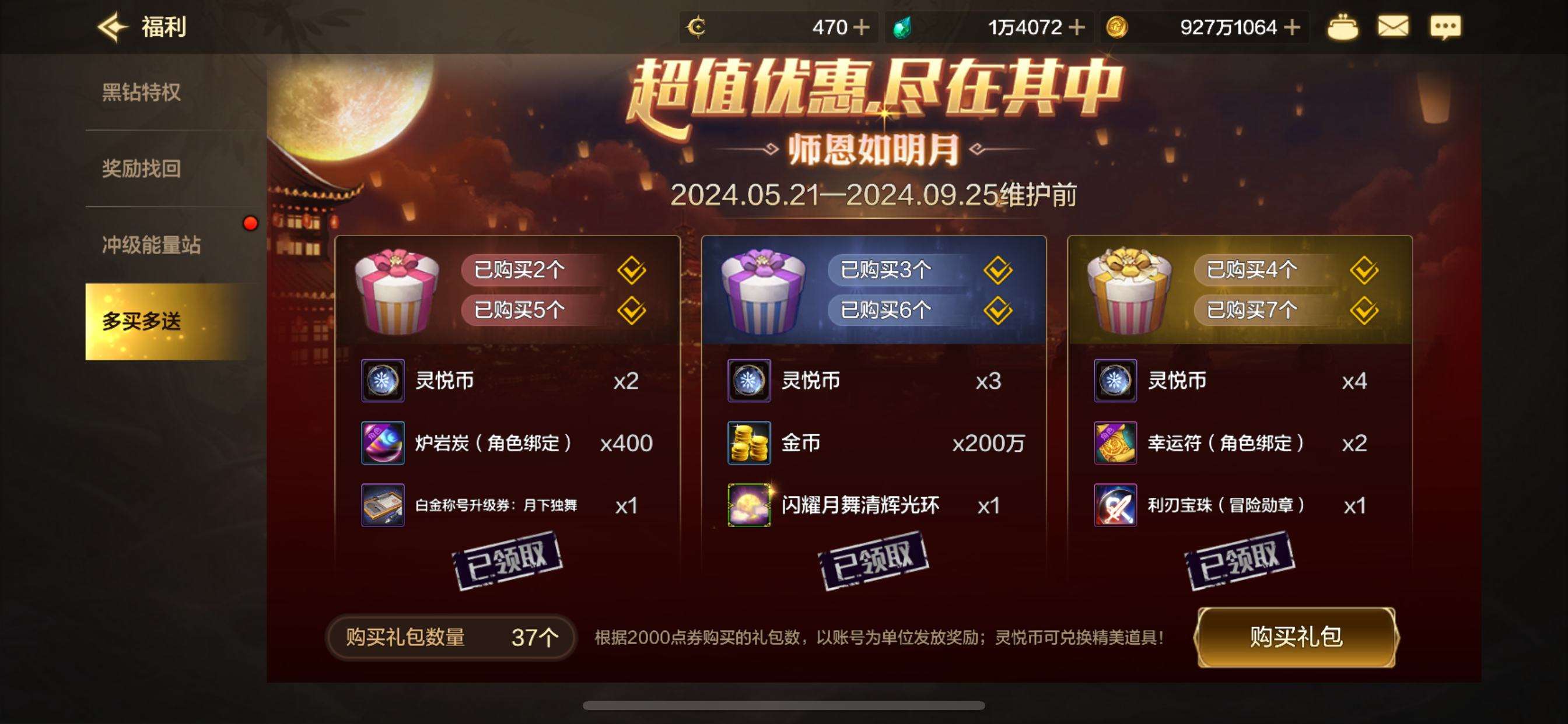 DXC22211地下城与勇士起源账号详情图26 DXC22211地下城与勇士起源账号详情图26