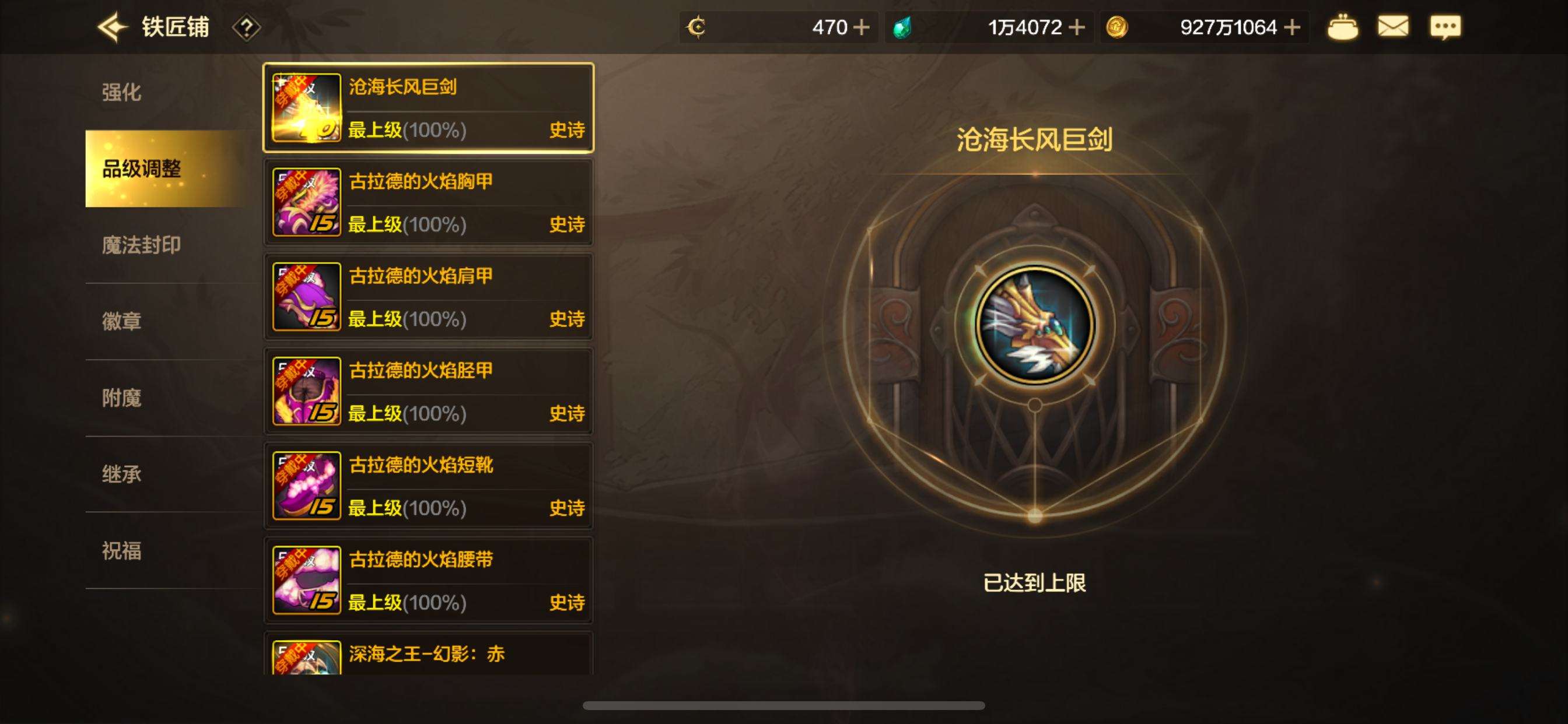 DXC22211地下城与勇士起源账号详情图27 DXC22211地下城与勇士起源账号详情图27