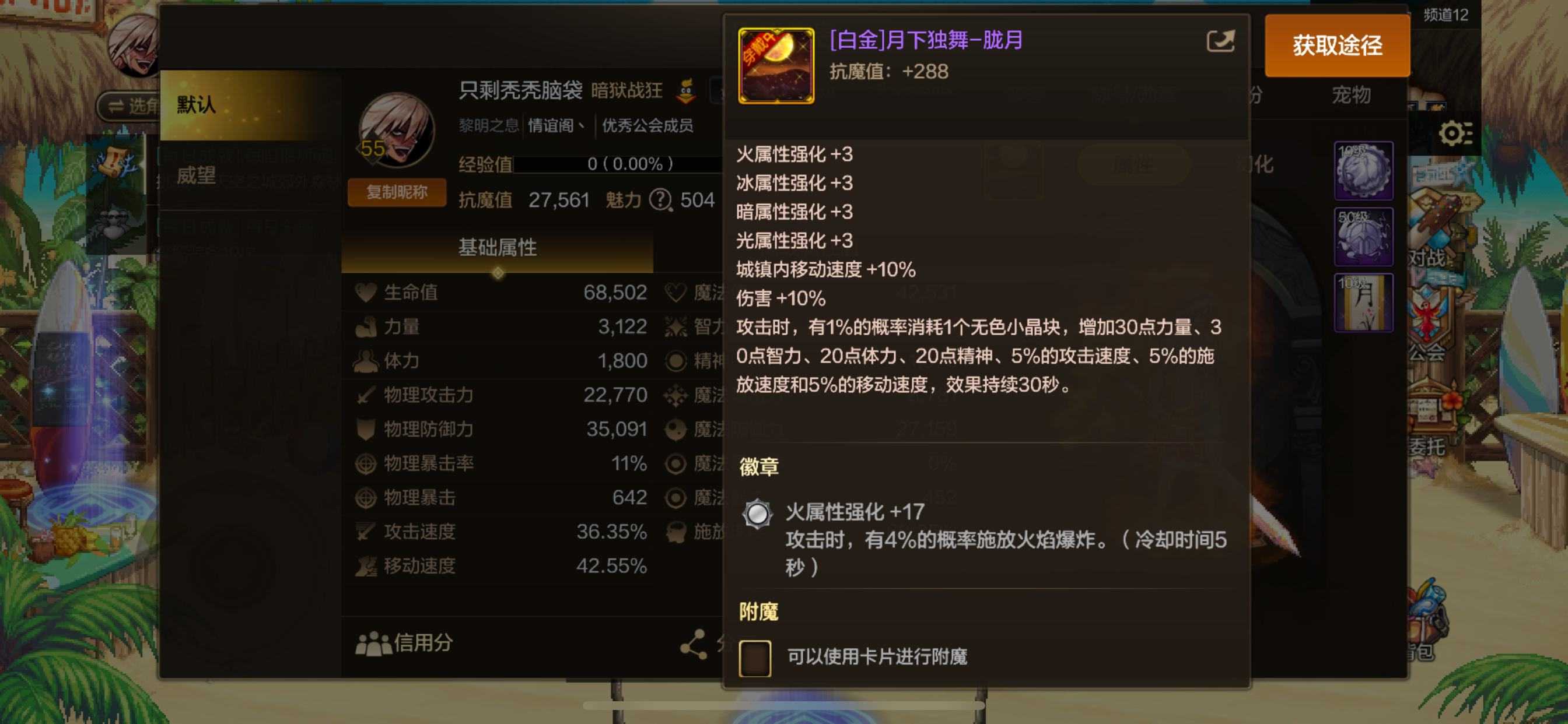 DXC22211地下城与勇士起源账号详情图7 DXC22211地下城与勇士起源账号详情图7