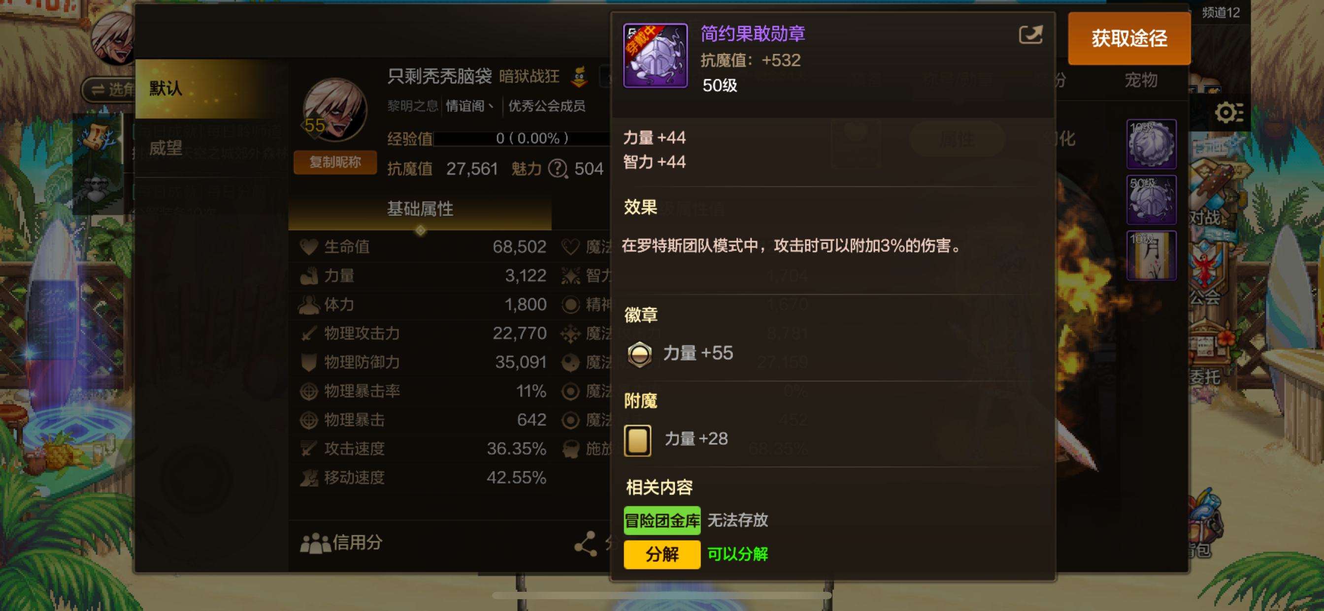 DXC22211地下城与勇士起源账号详情图9 DXC22211地下城与勇士起源账号详情图9