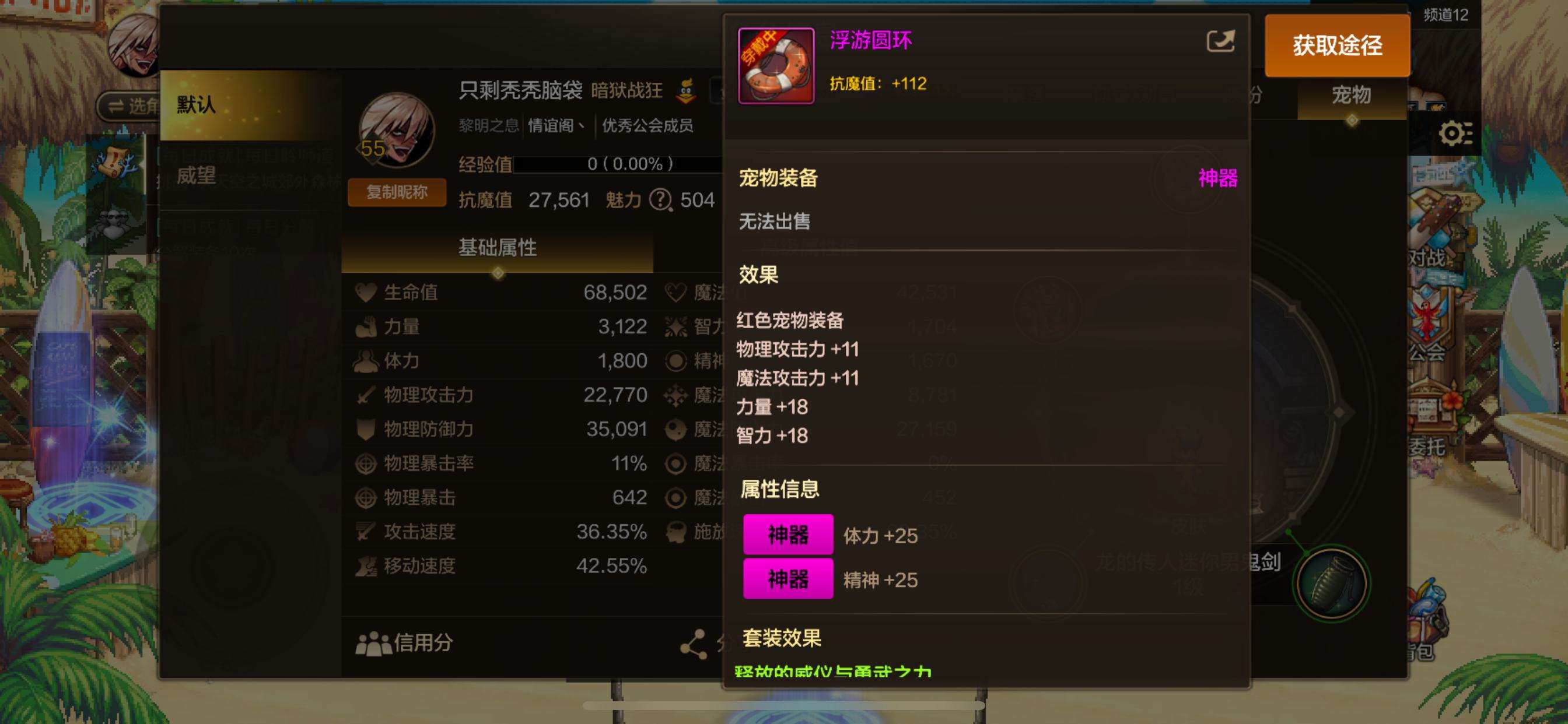 DXC22211地下城与勇士起源账号详情图15 DXC22211地下城与勇士起源账号详情图15