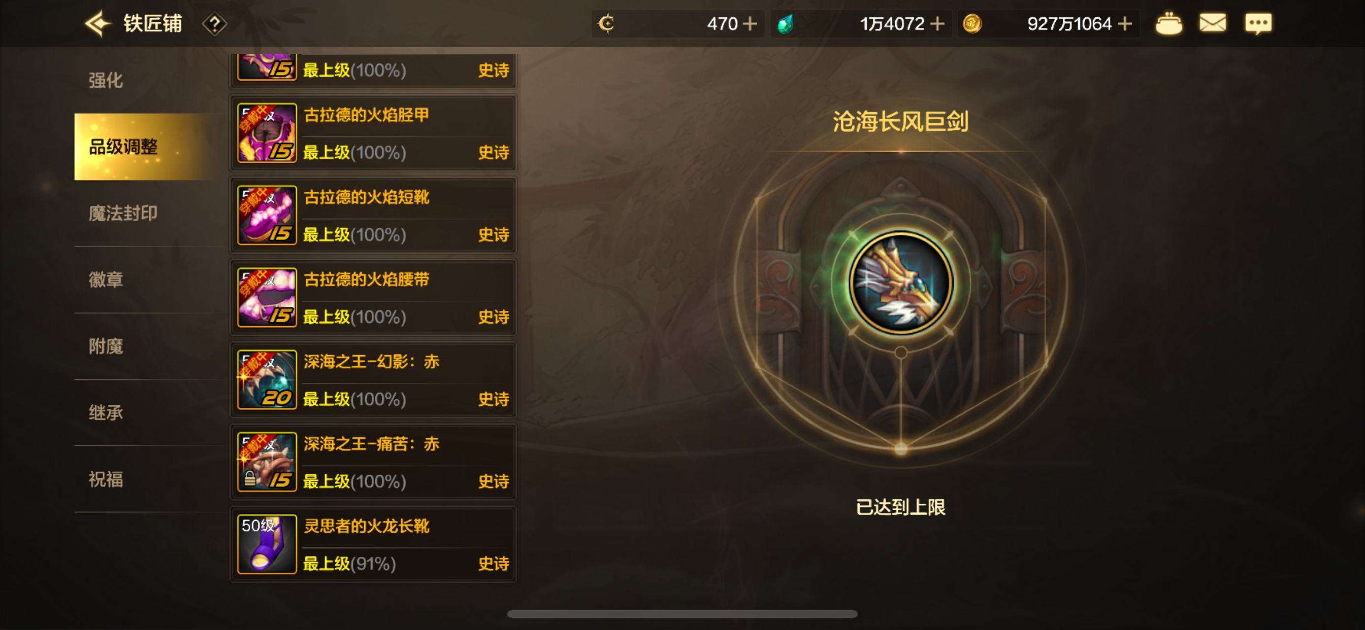 DXC22211地下城与勇士起源账号详情图28 DXC22211地下城与勇士起源账号详情图28