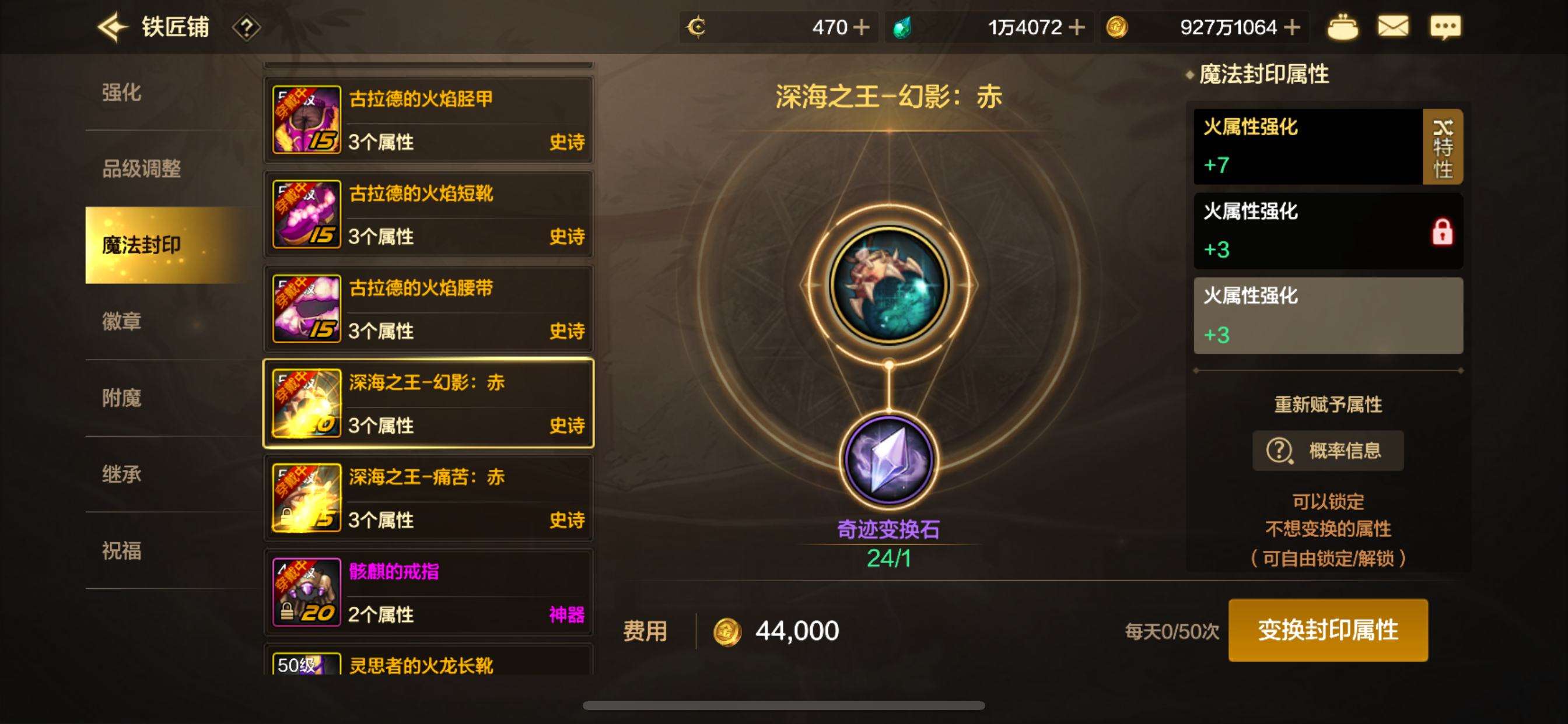 DXC22211地下城与勇士起源账号详情图35 DXC22211地下城与勇士起源账号详情图35