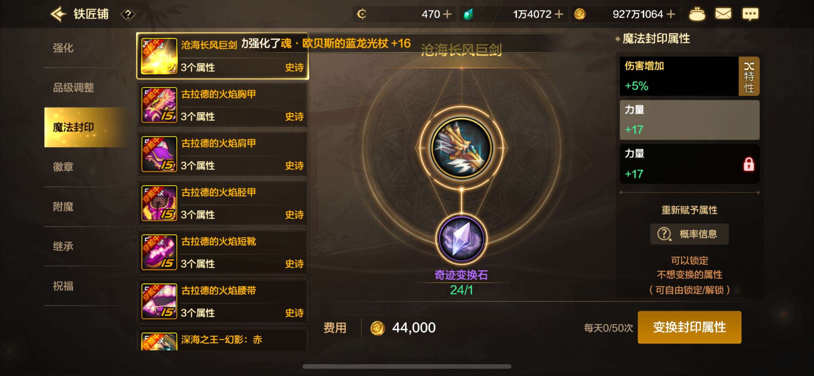 DXC22211地下城与勇士起源账号详情图29 DXC22211地下城与勇士起源账号详情图29