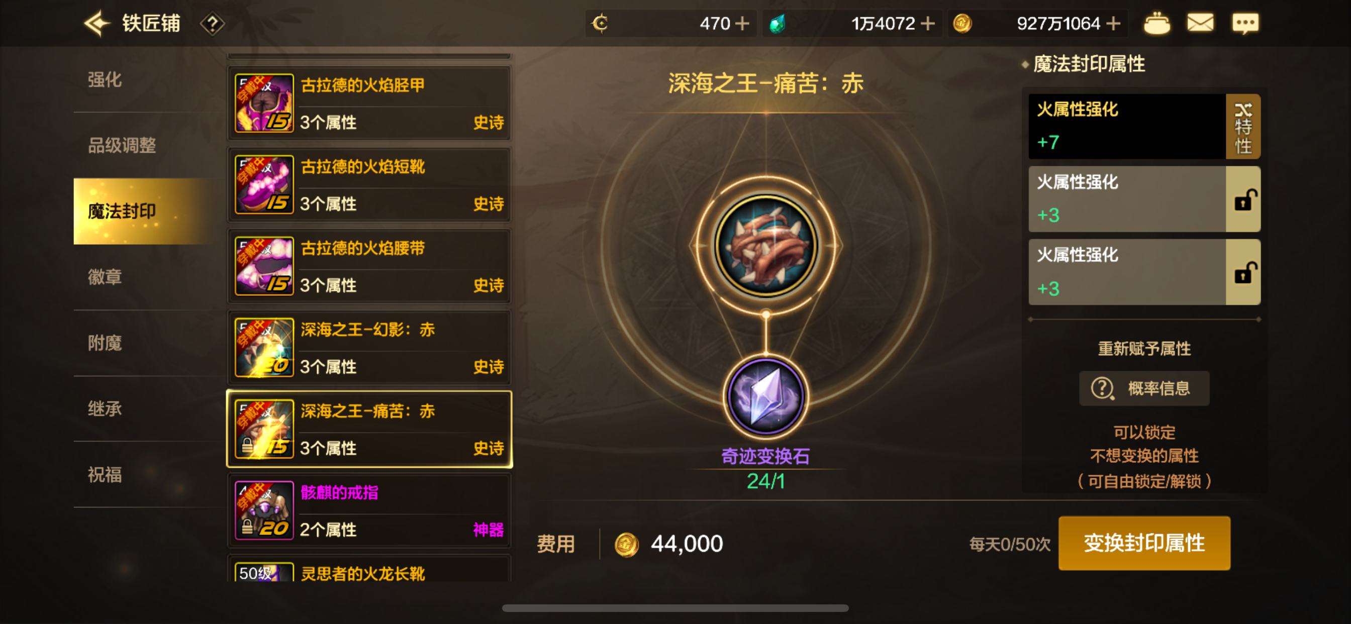 DXC22211地下城与勇士起源账号详情图36 DXC22211地下城与勇士起源账号详情图36