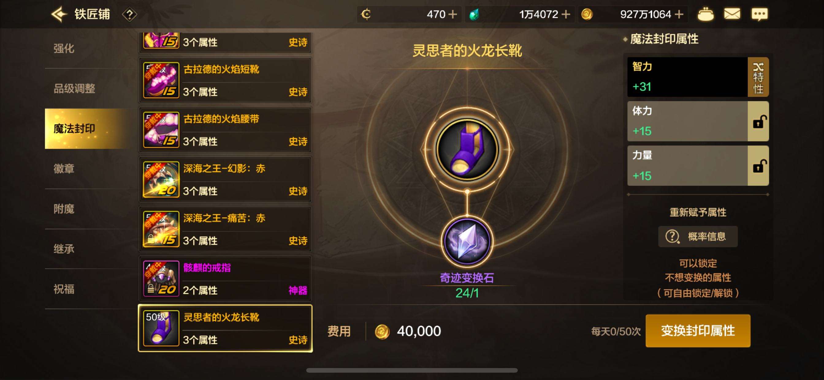DXC22211地下城与勇士起源账号详情图38 DXC22211地下城与勇士起源账号详情图38