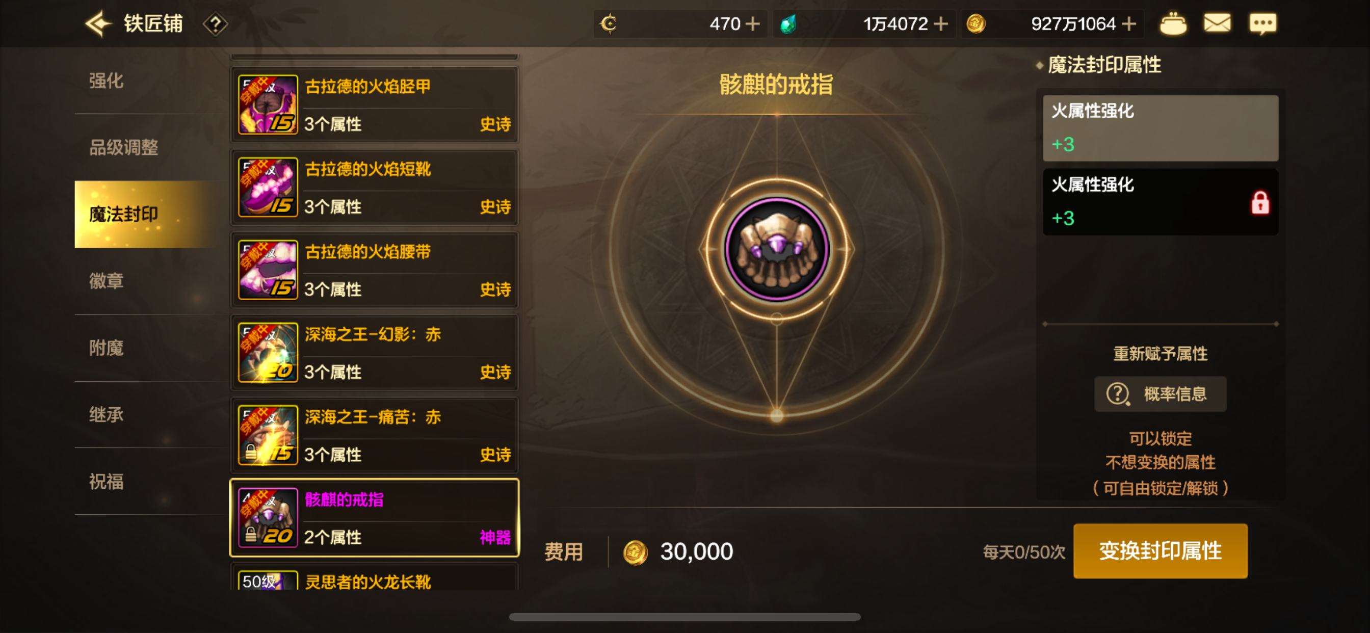 DXC22211地下城与勇士起源账号详情图37 DXC22211地下城与勇士起源账号详情图37