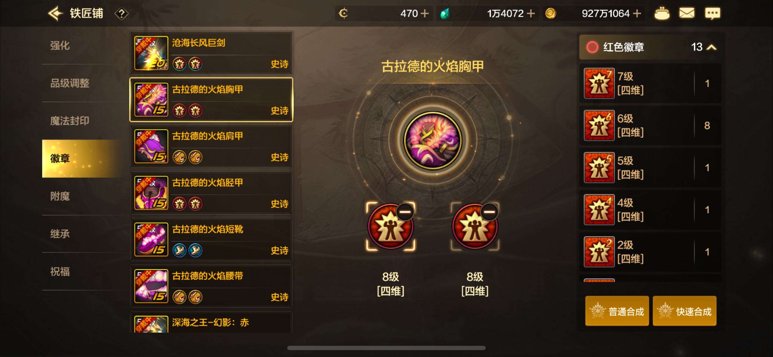 DXC22211地下城与勇士起源账号详情图39 DXC22211地下城与勇士起源账号详情图39