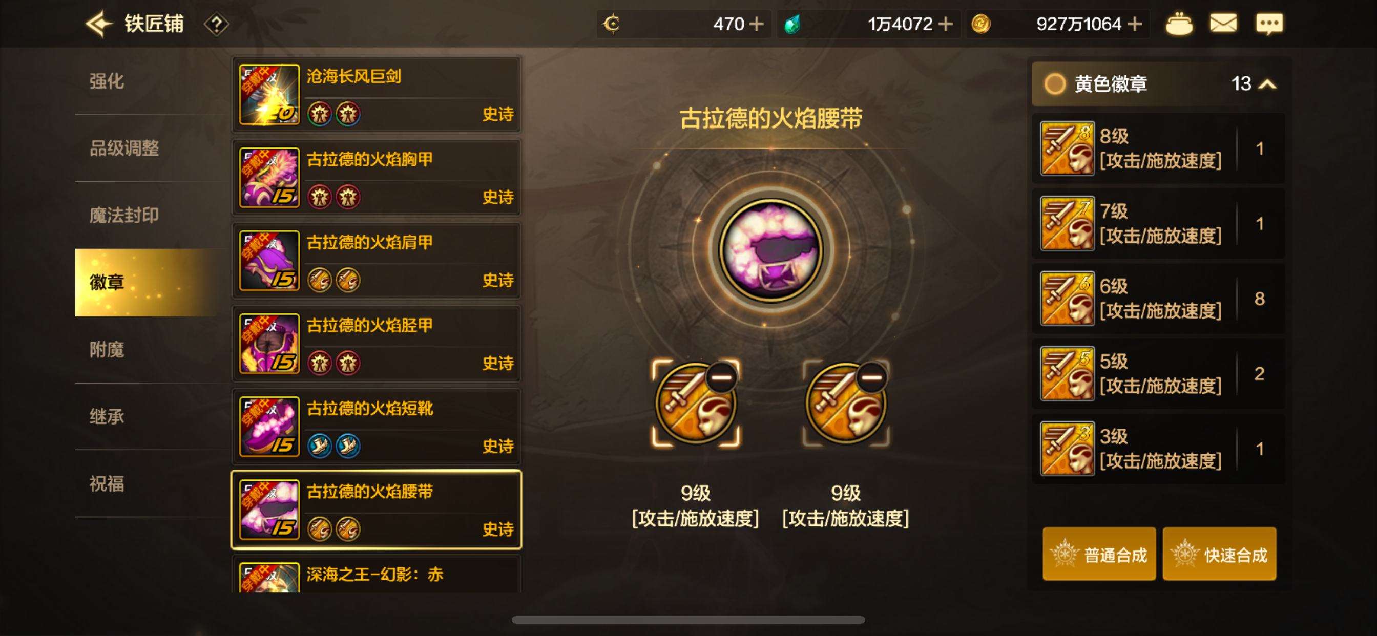 DXC22211地下城与勇士起源账号详情图42 DXC22211地下城与勇士起源账号详情图42