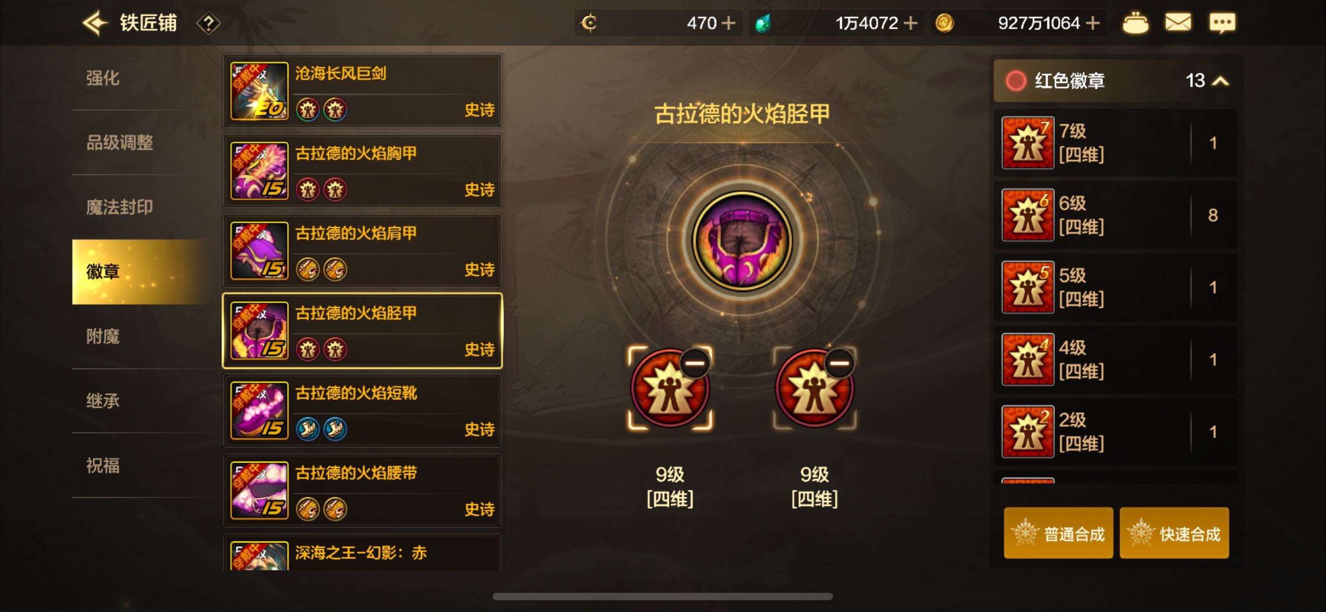 DXC22211地下城与勇士起源账号详情图41 DXC22211地下城与勇士起源账号详情图41