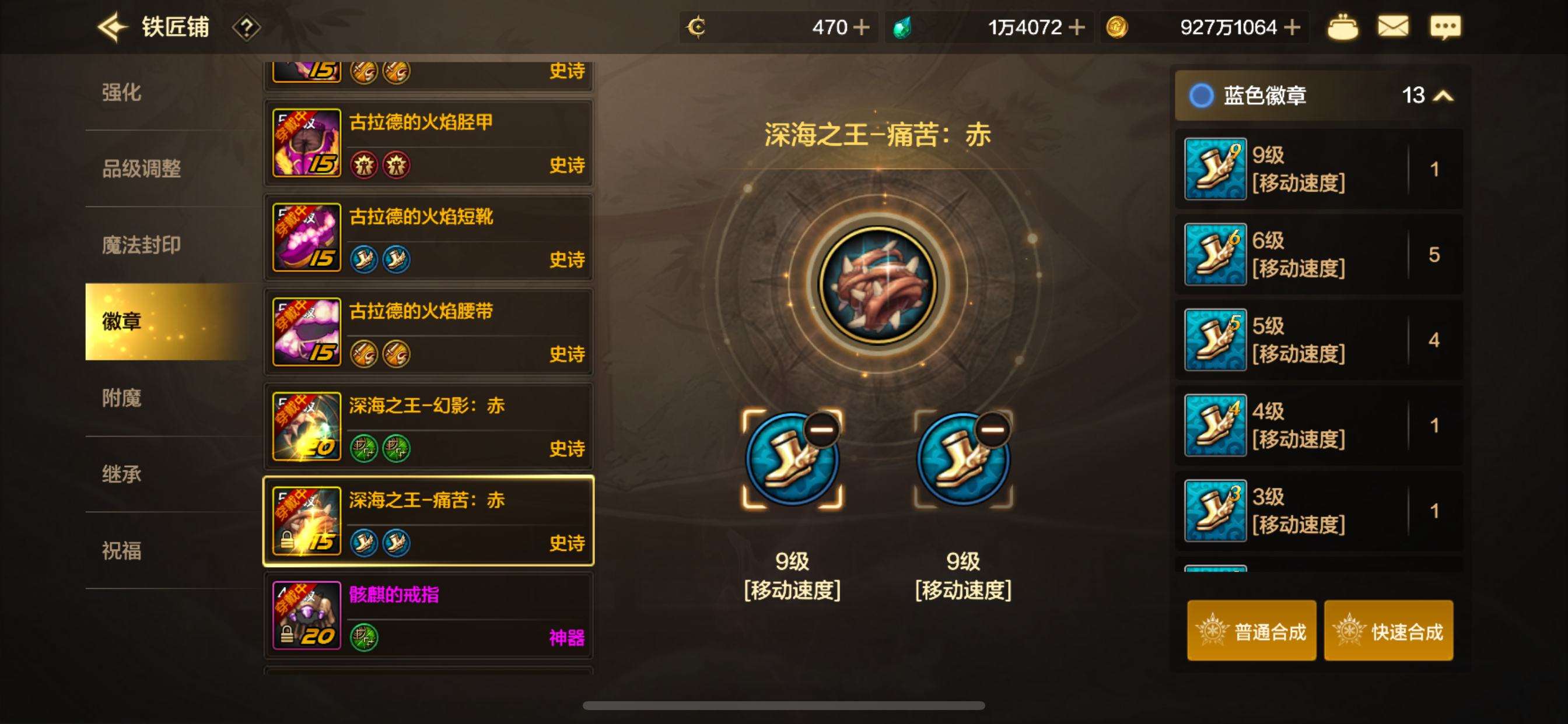DXC22211地下城与勇士起源账号详情图43 DXC22211地下城与勇士起源账号详情图43