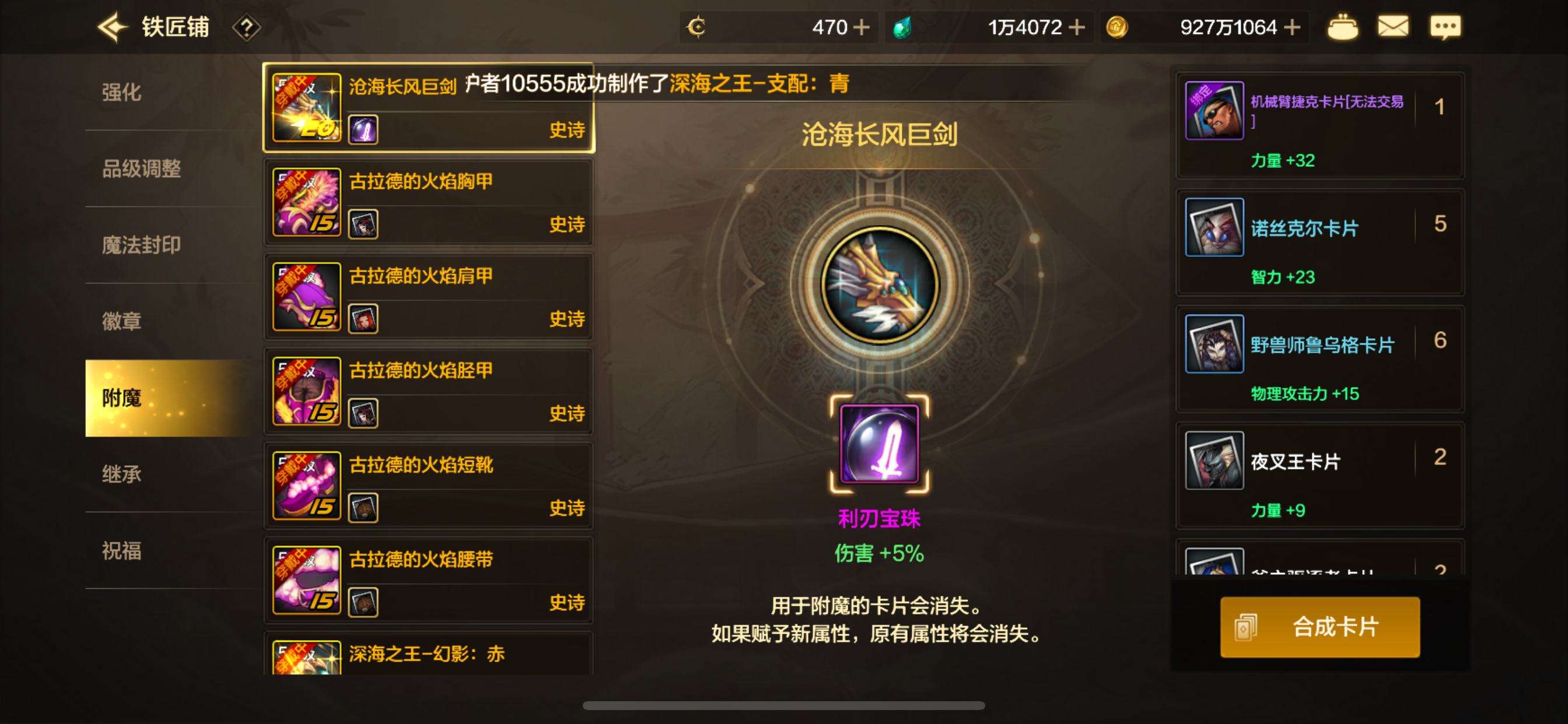 DXC22211地下城与勇士起源账号详情图48 DXC22211地下城与勇士起源账号详情图48