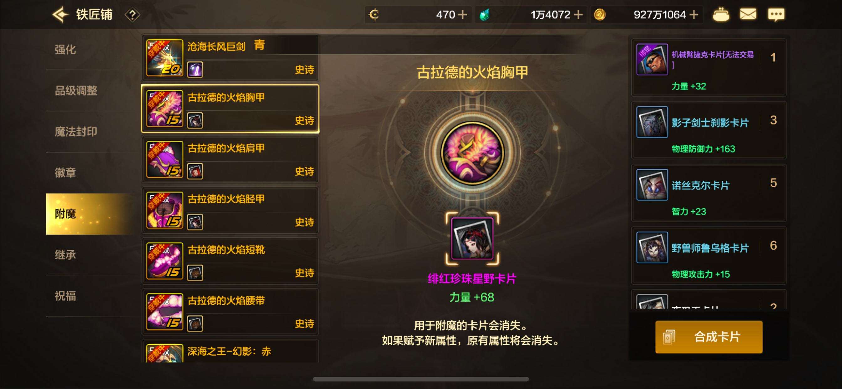 DXC22211地下城与勇士起源账号详情图49 DXC22211地下城与勇士起源账号详情图49