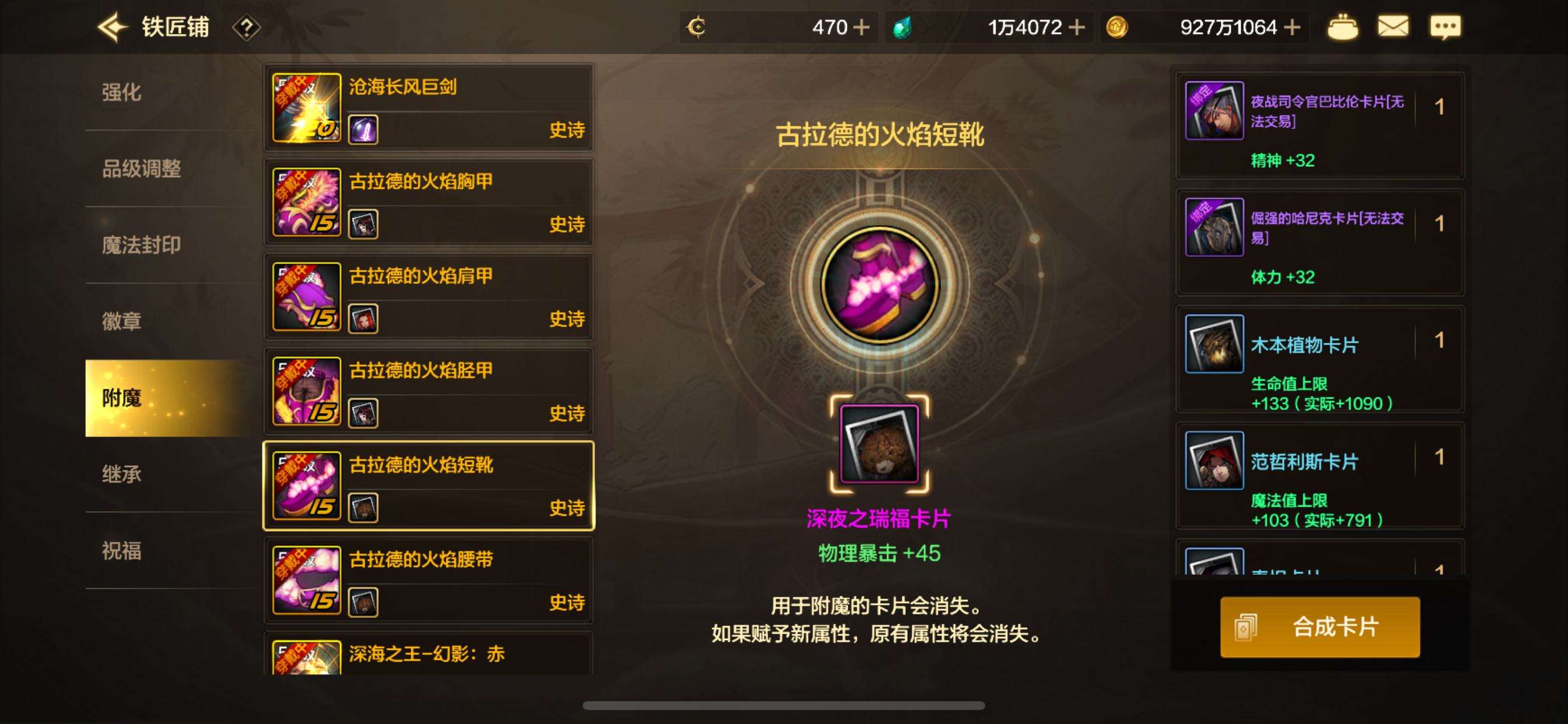 DXC22211地下城与勇士起源账号详情图52 DXC22211地下城与勇士起源账号详情图52