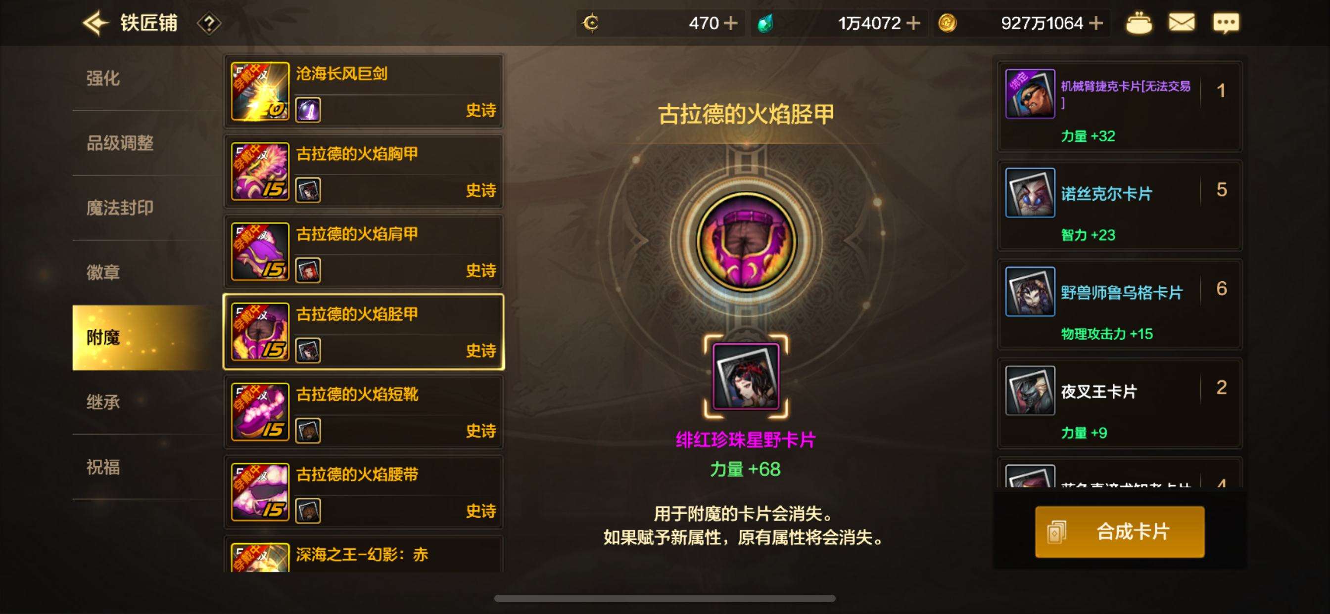 DXC22211地下城与勇士起源账号详情图51 DXC22211地下城与勇士起源账号详情图51