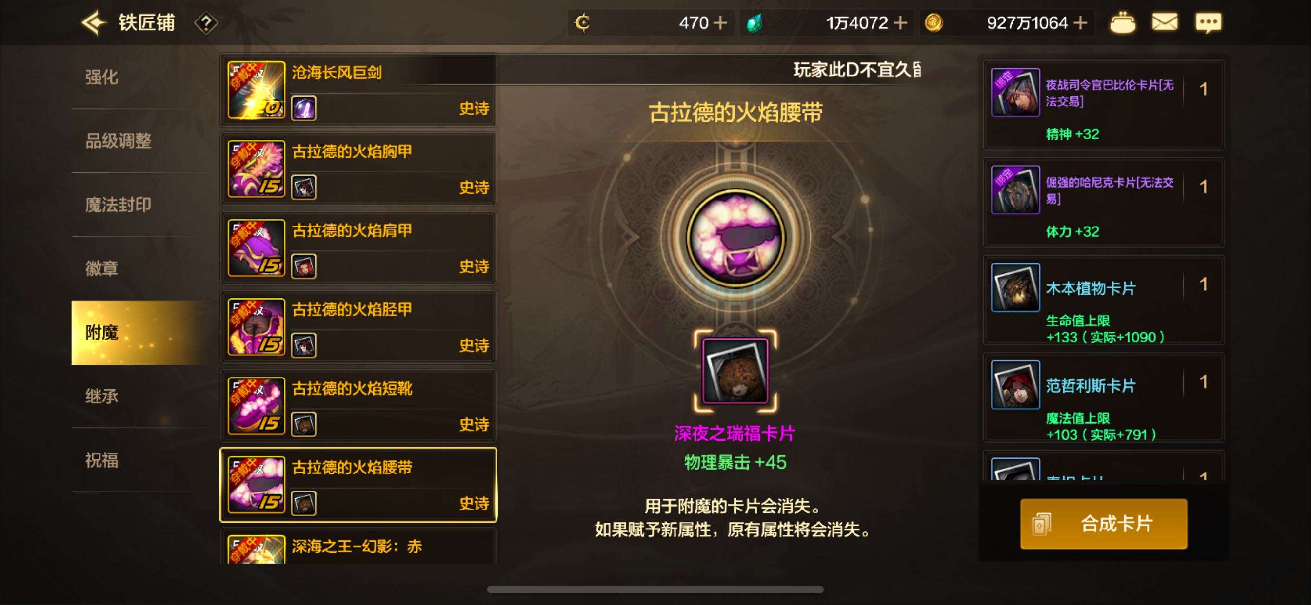 DXC22211地下城与勇士起源账号详情图53 DXC22211地下城与勇士起源账号详情图53