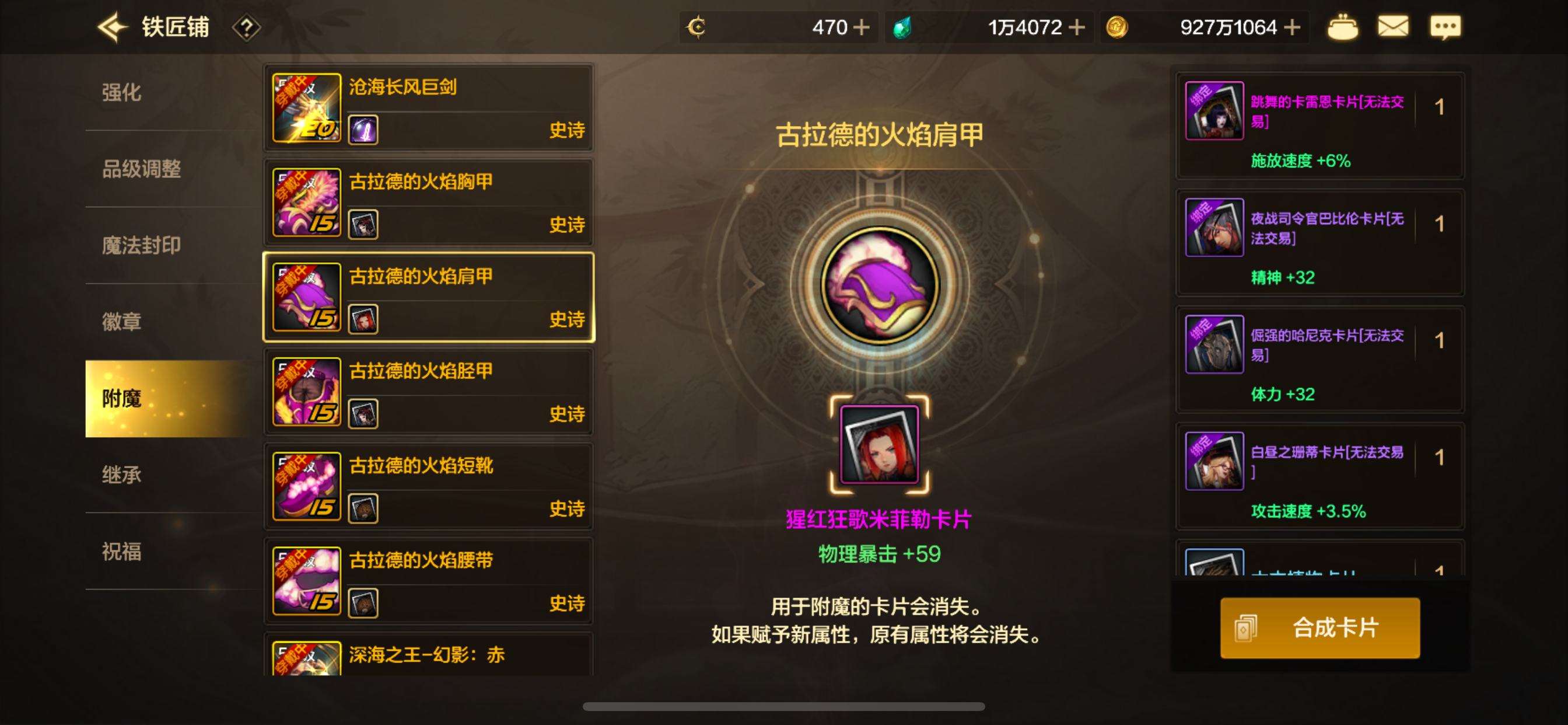 DXC22211地下城与勇士起源账号详情图50 DXC22211地下城与勇士起源账号详情图50