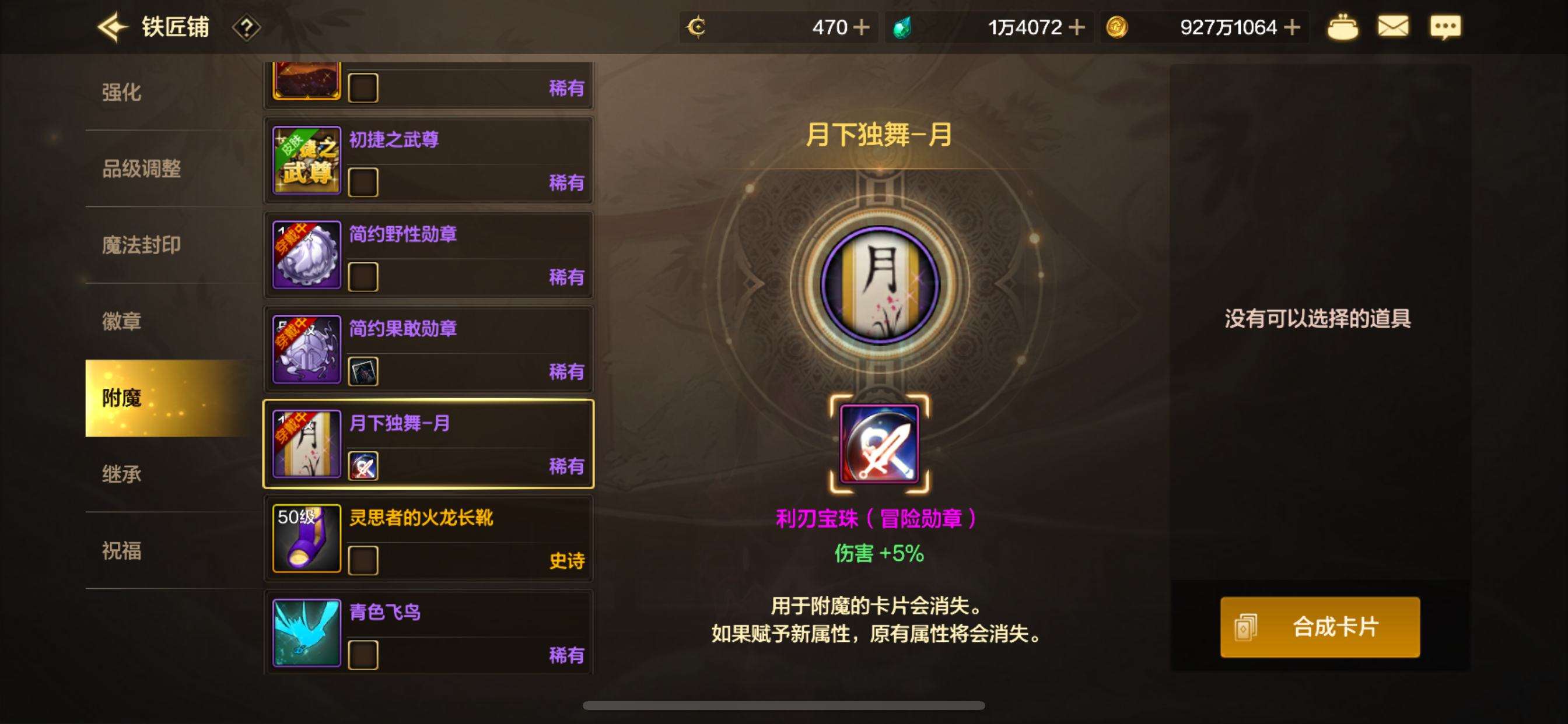 DXC22211地下城与勇士起源账号详情图57 DXC22211地下城与勇士起源账号详情图57