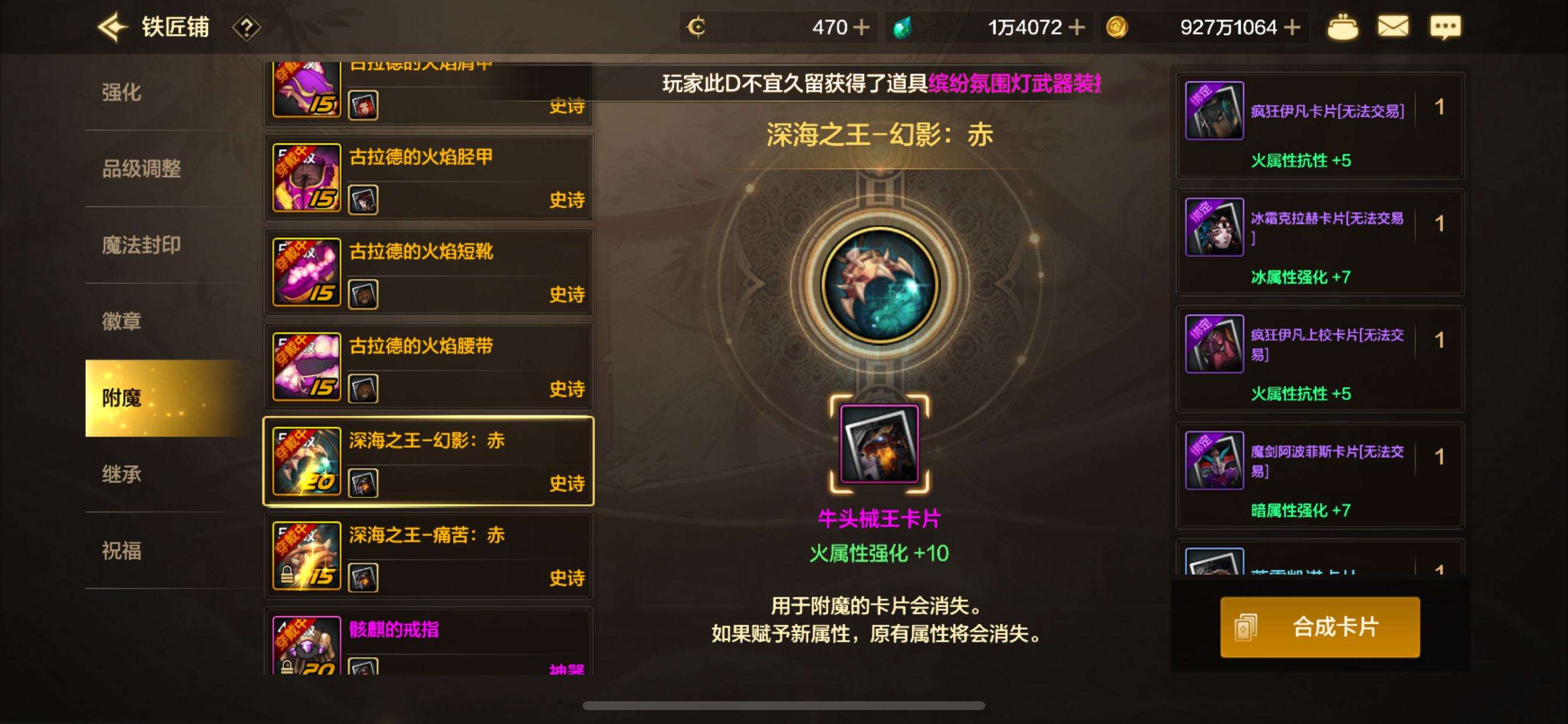 DXC22211地下城与勇士起源账号详情图54 DXC22211地下城与勇士起源账号详情图54