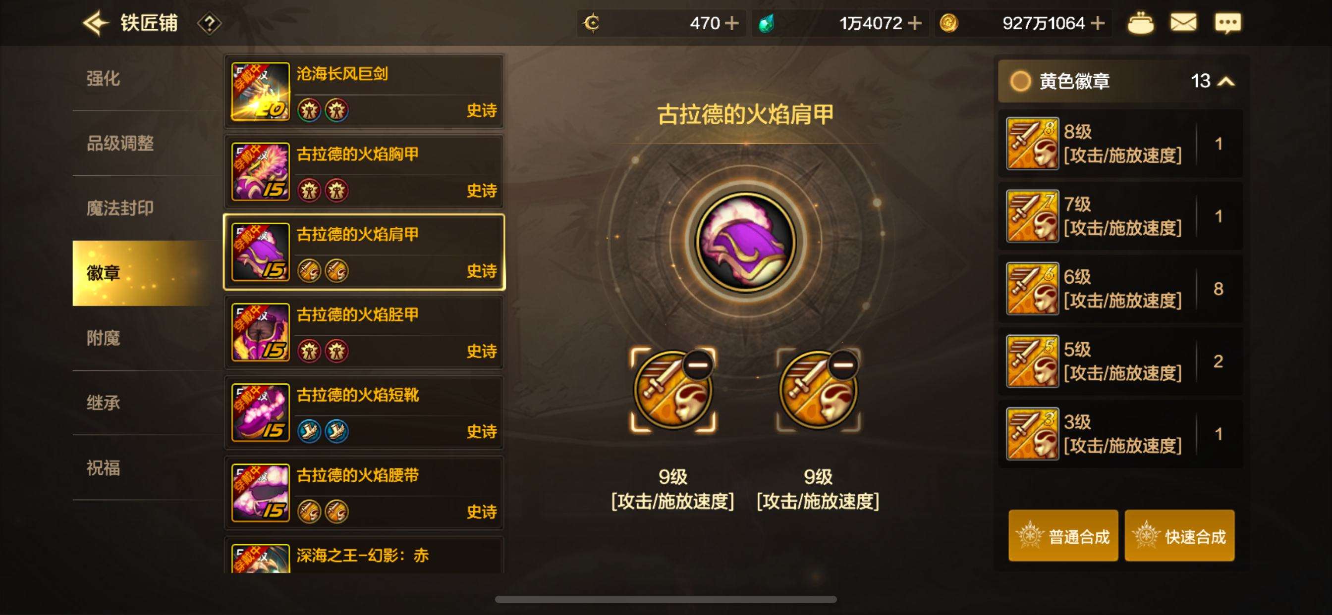 DXC22211地下城与勇士起源账号详情图40 DXC22211地下城与勇士起源账号详情图40