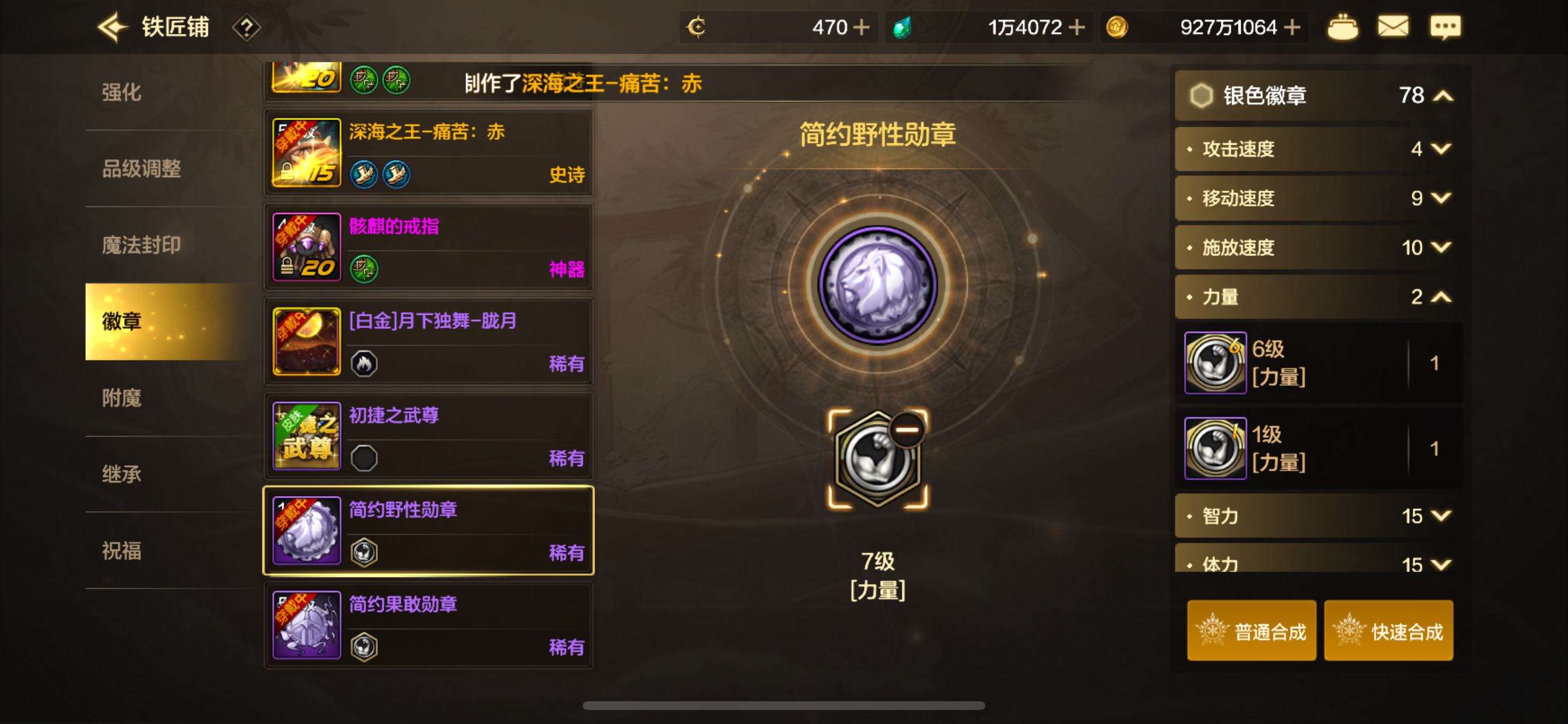 DXC22211地下城与勇士起源账号详情图46 DXC22211地下城与勇士起源账号详情图46